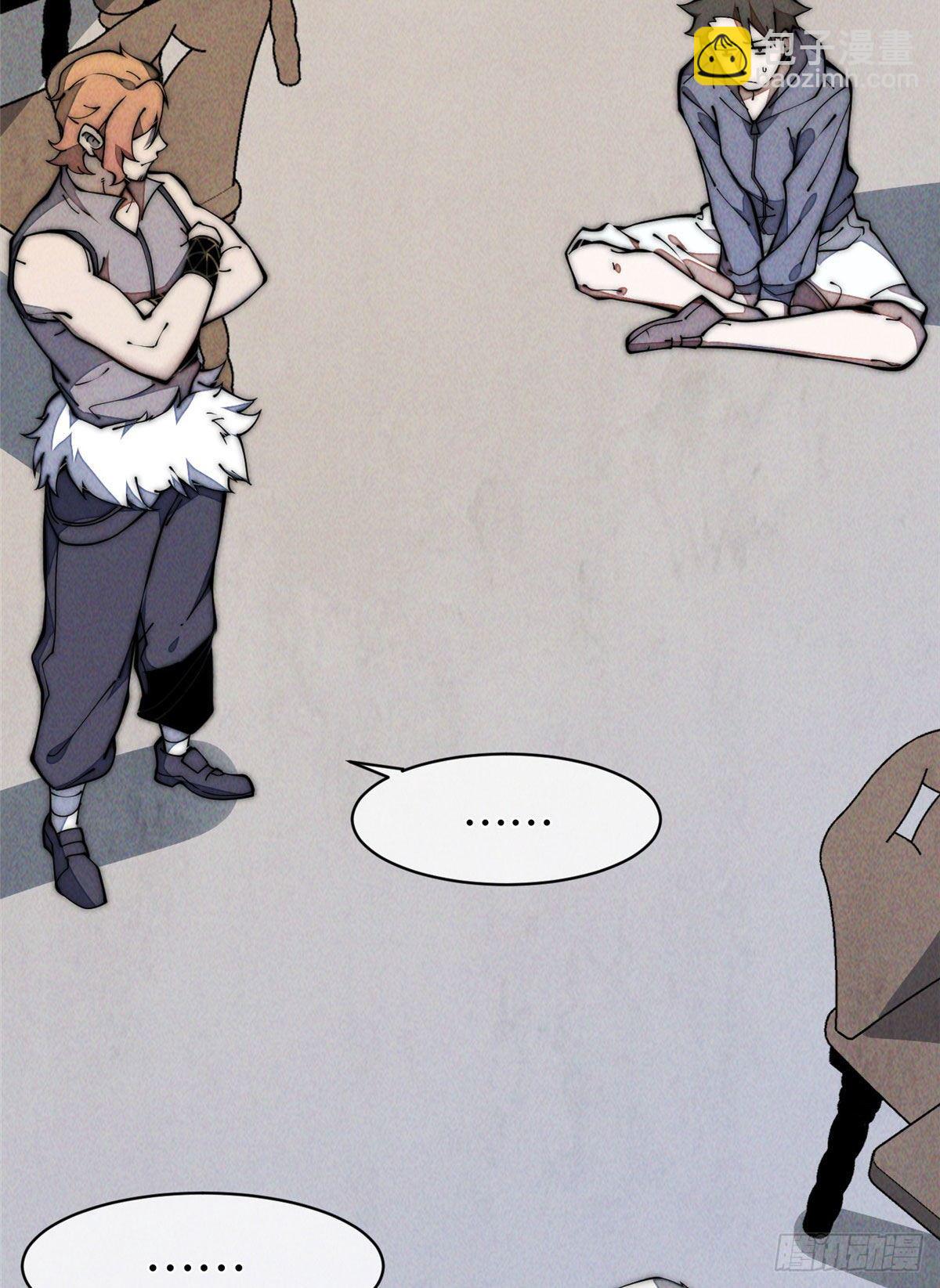 25 生活常识很重要(1/2)-第26话