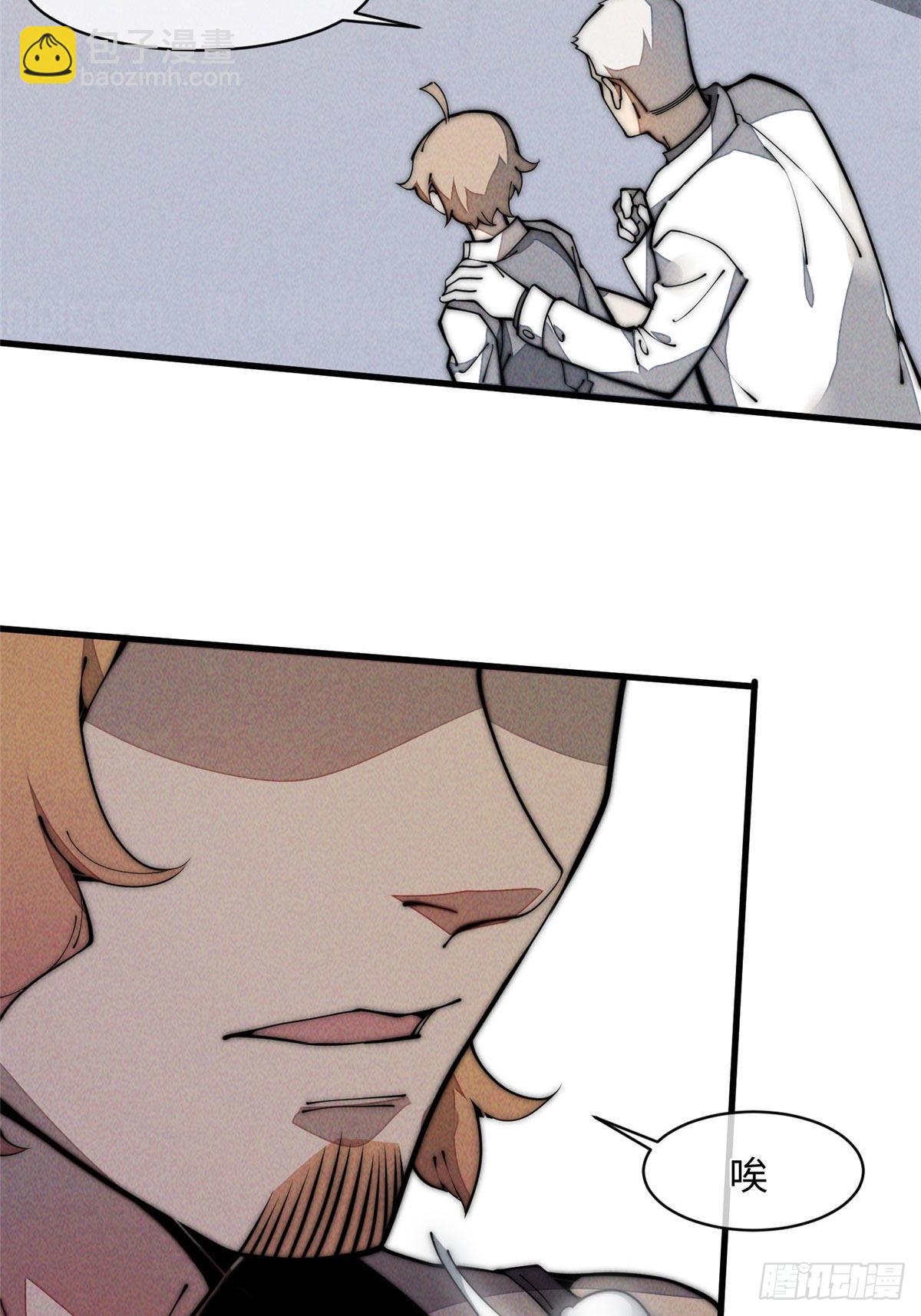 25 生活常识很重要(1/2)-第26话