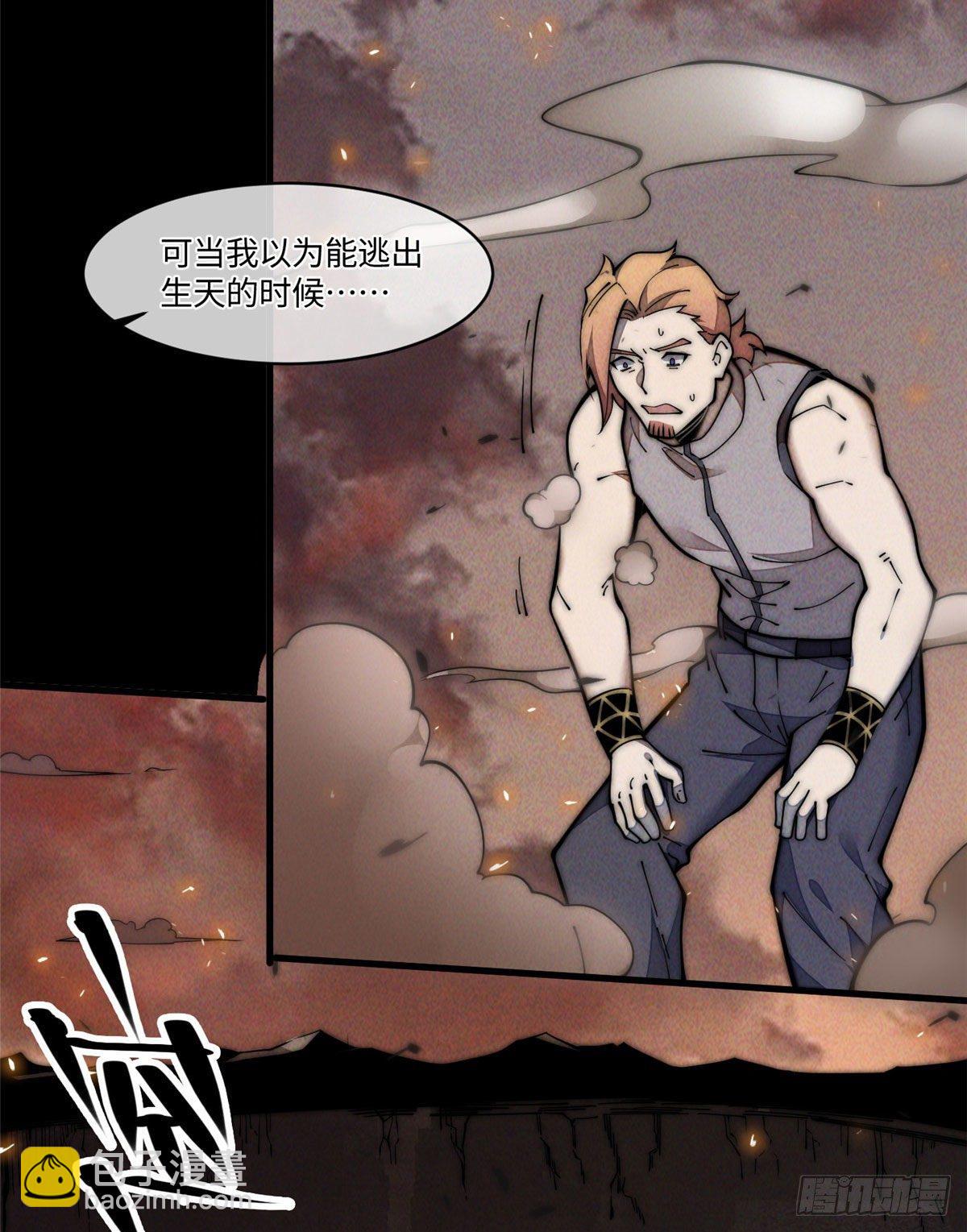 25 生活常识很重要(1/2)-第26话