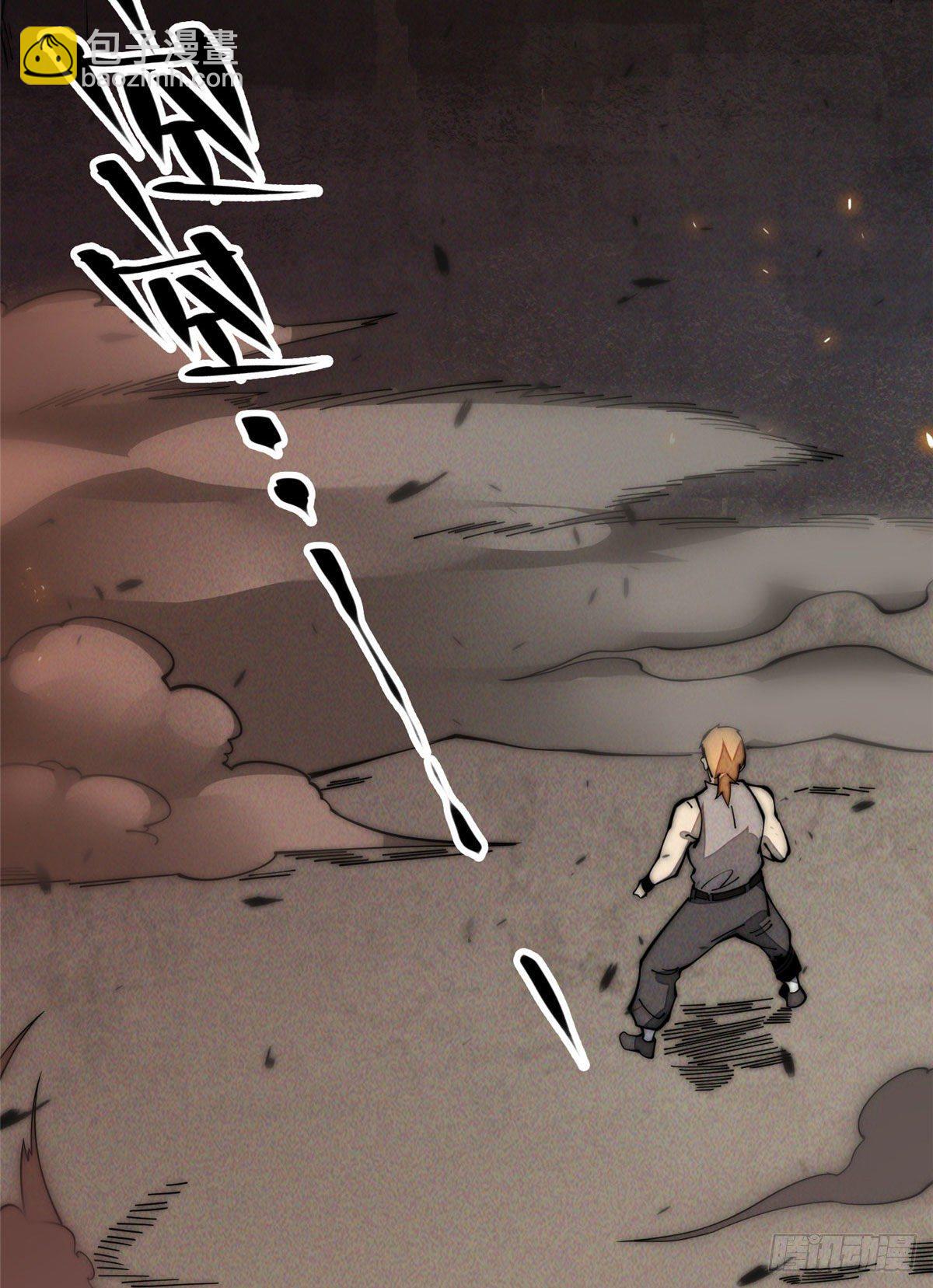 25 生活常识很重要(1/2)-第26话