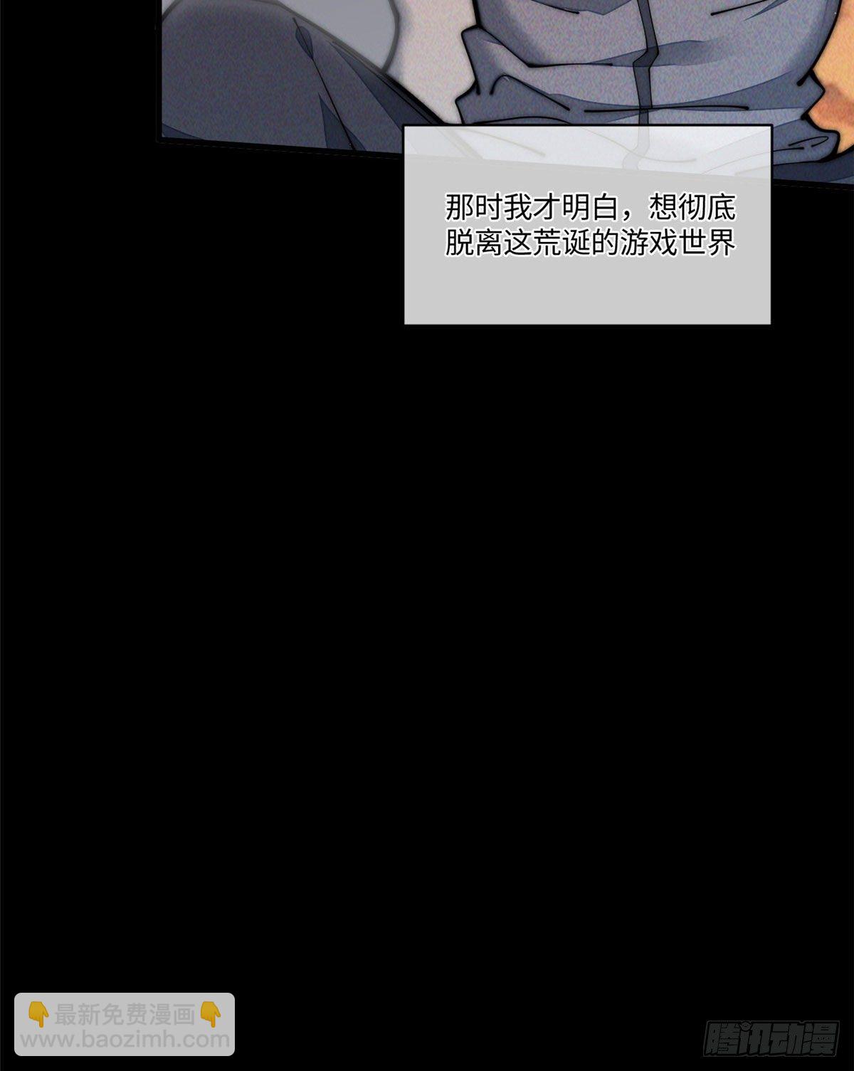 25 生活常识很重要(1/2)-第26话