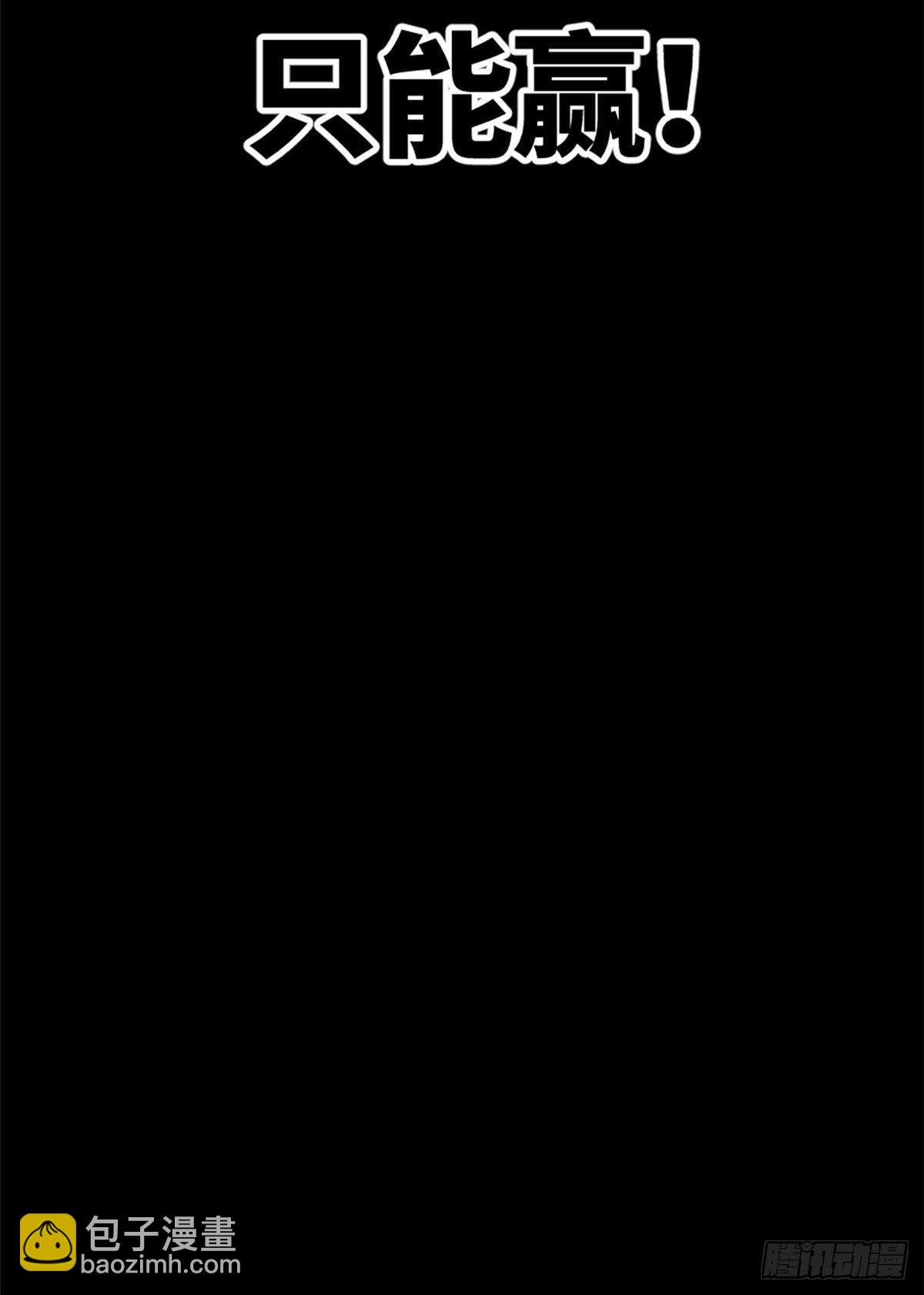 25 生活常识很重要(1/2)-第26话