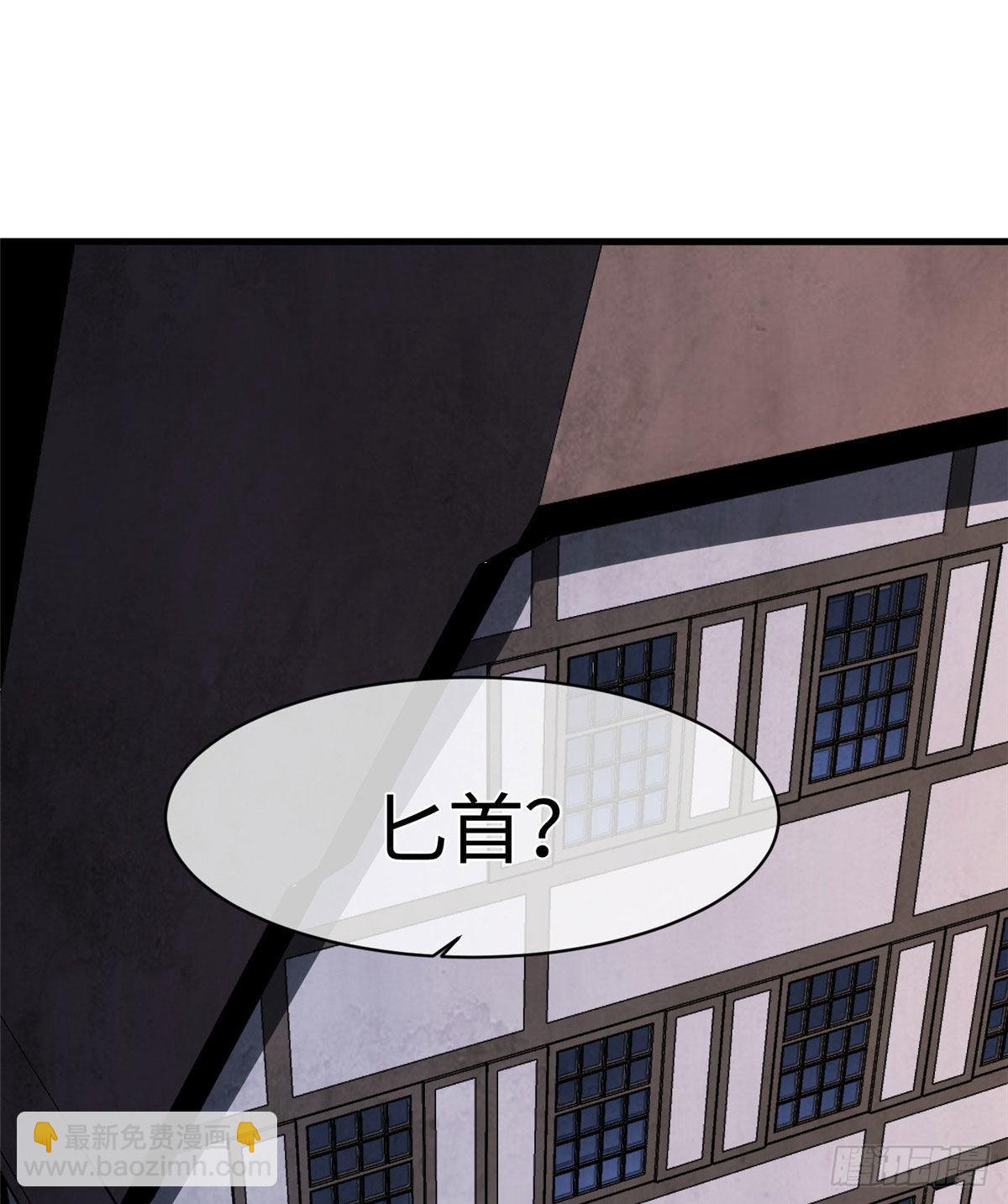 25 生活常识很重要(1/2)-第26话