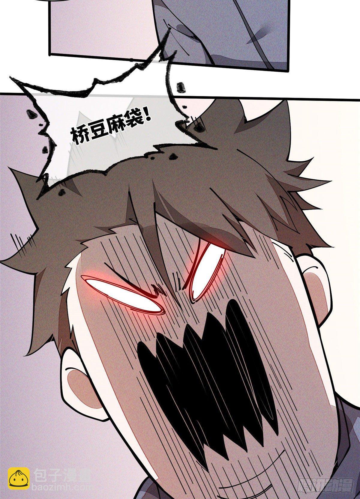 25 生活常识很重要(1/2)-第26话