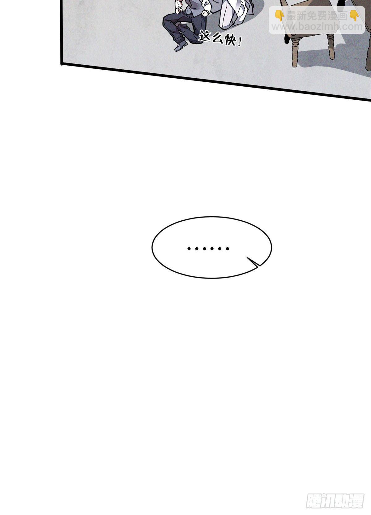 25 生活常识很重要(1/2)-第26话