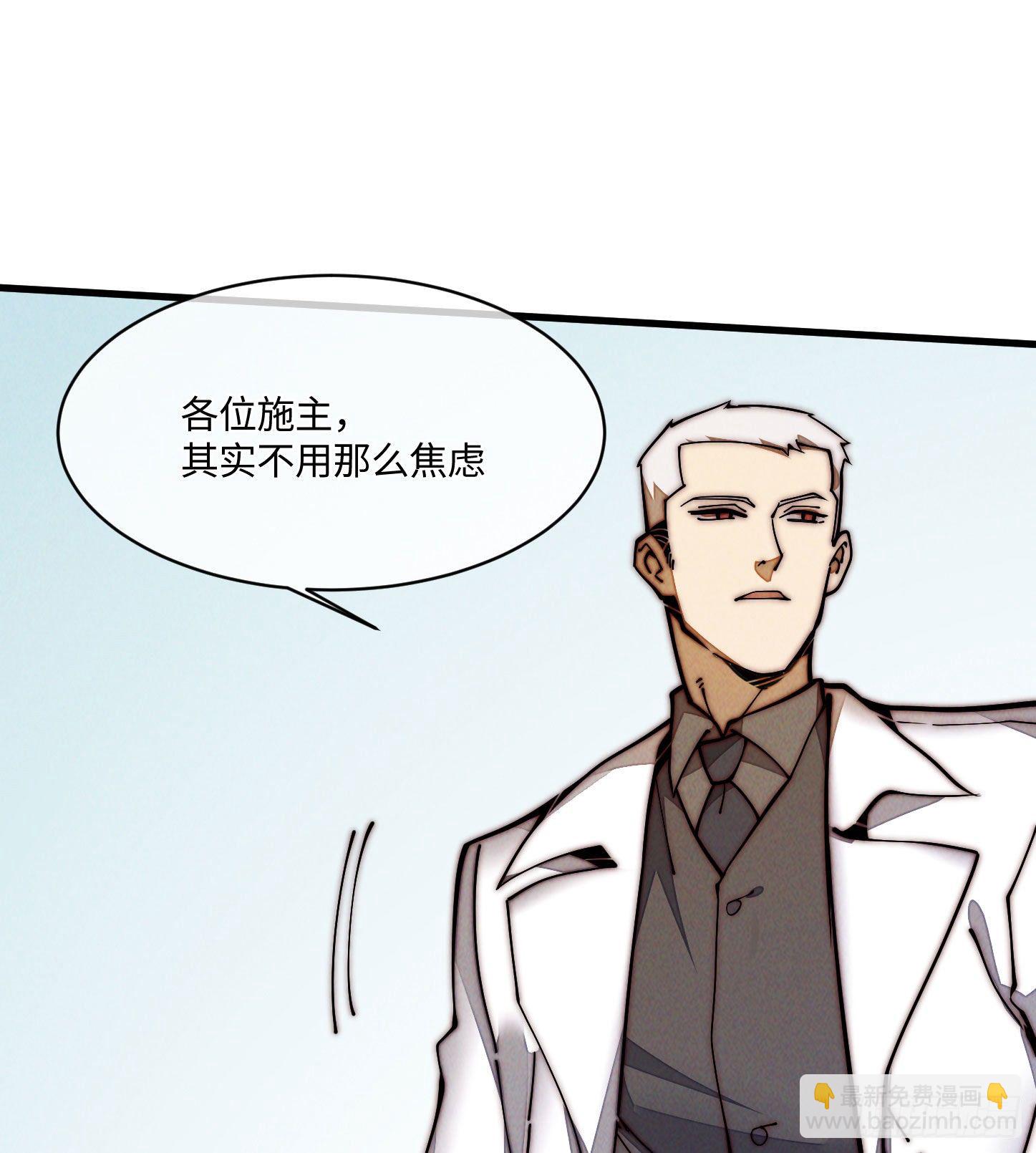 25 生活常识很重要(1/2)-第26话