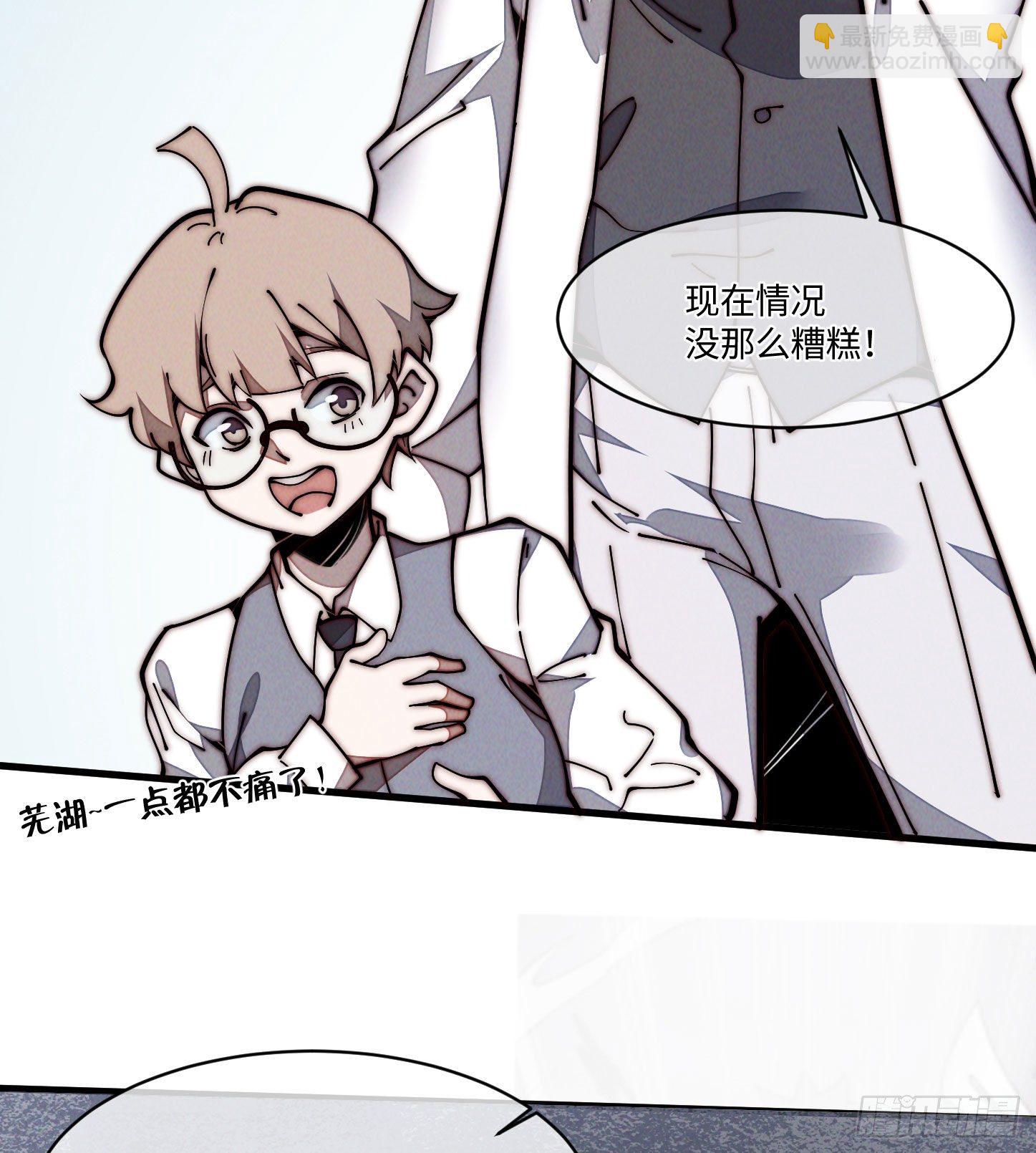 25 生活常识很重要(1/2)-第26话