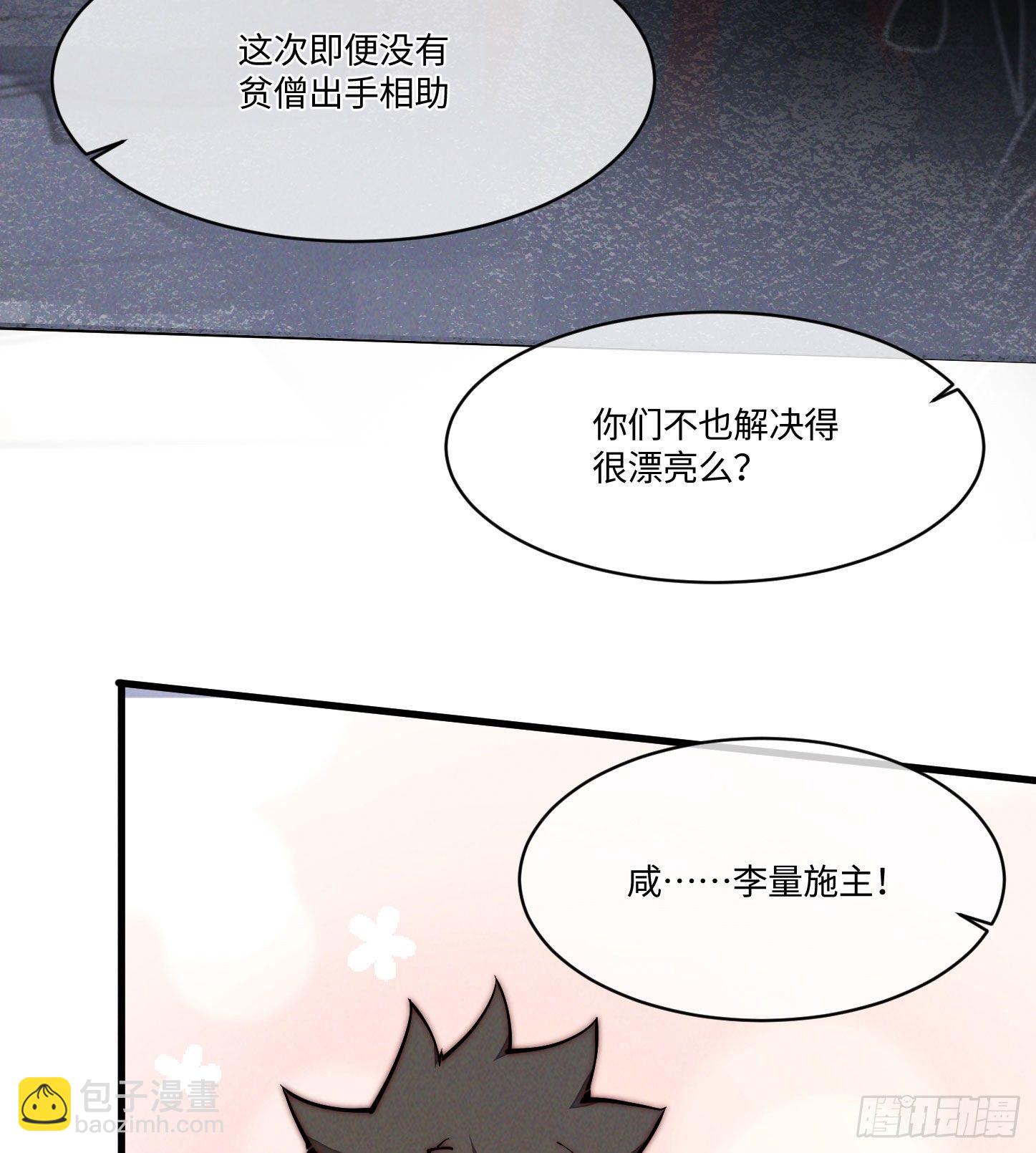 25 生活常识很重要(1/2)-第26话