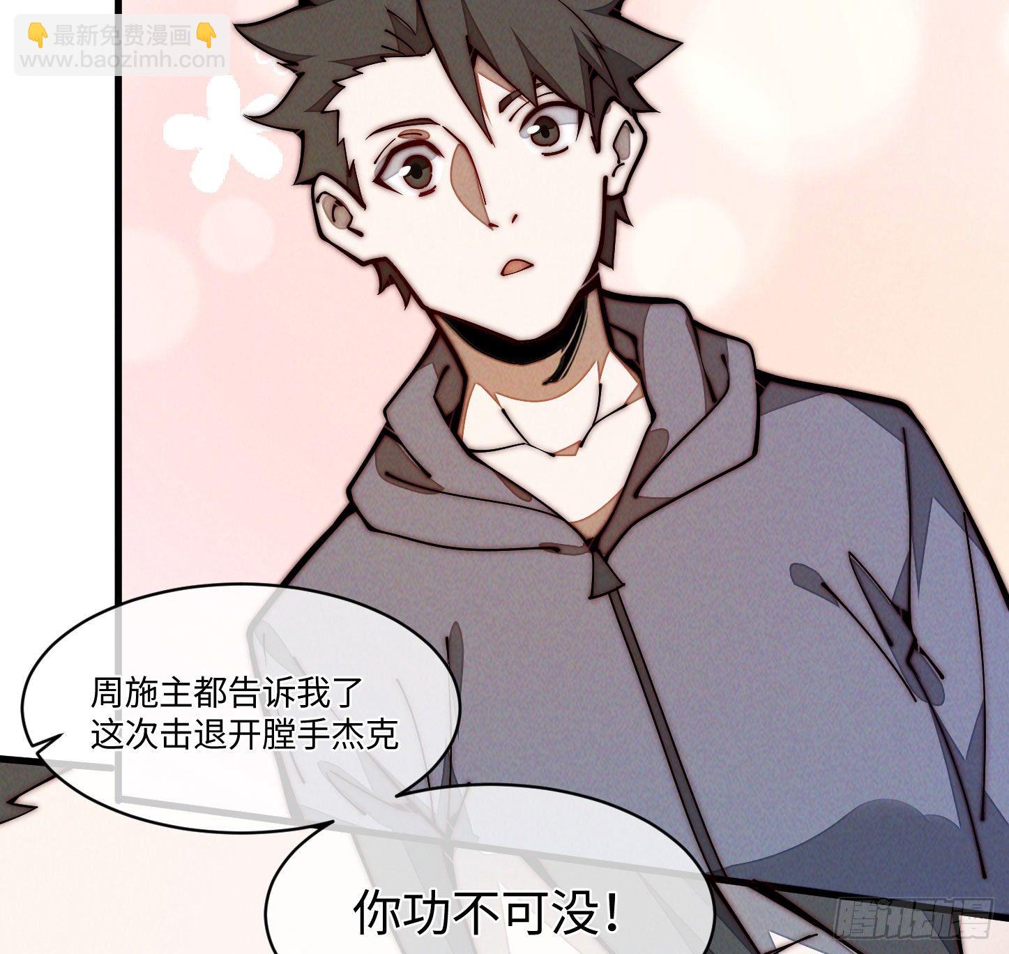 25 生活常识很重要(1/2)-第26话