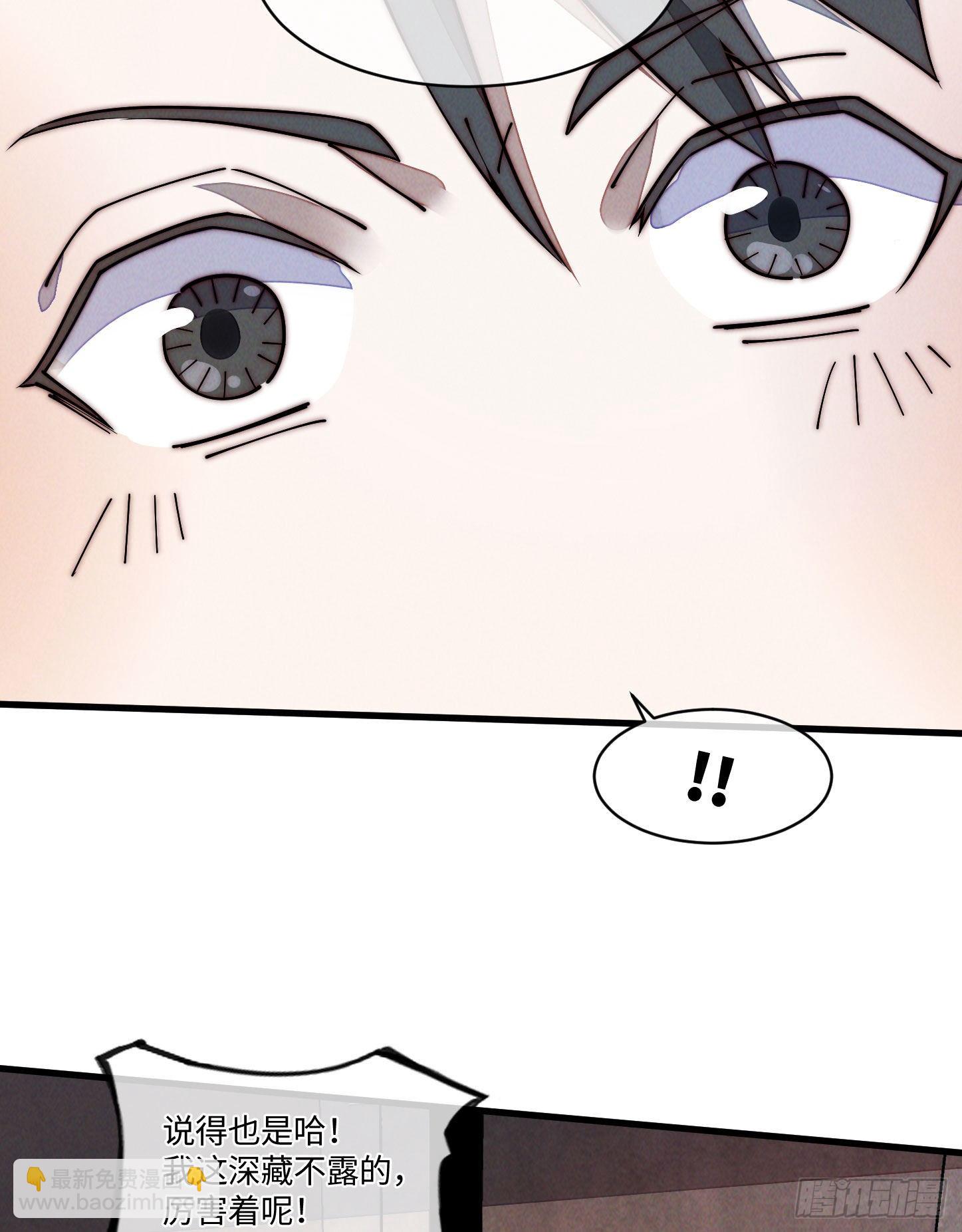 25 生活常识很重要(1/2)-第26话