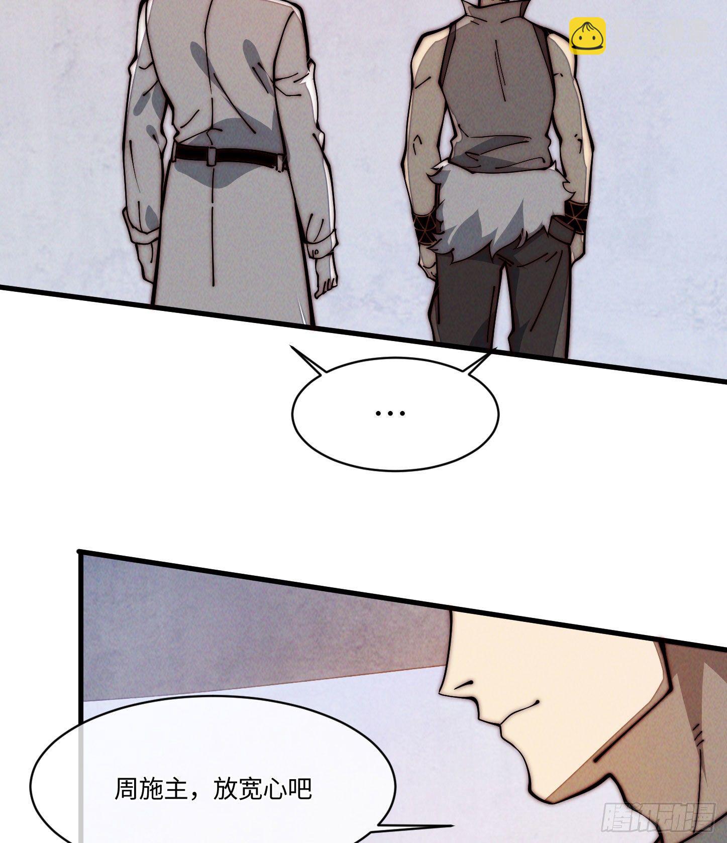 25 生活常识很重要(1/2)-第26话