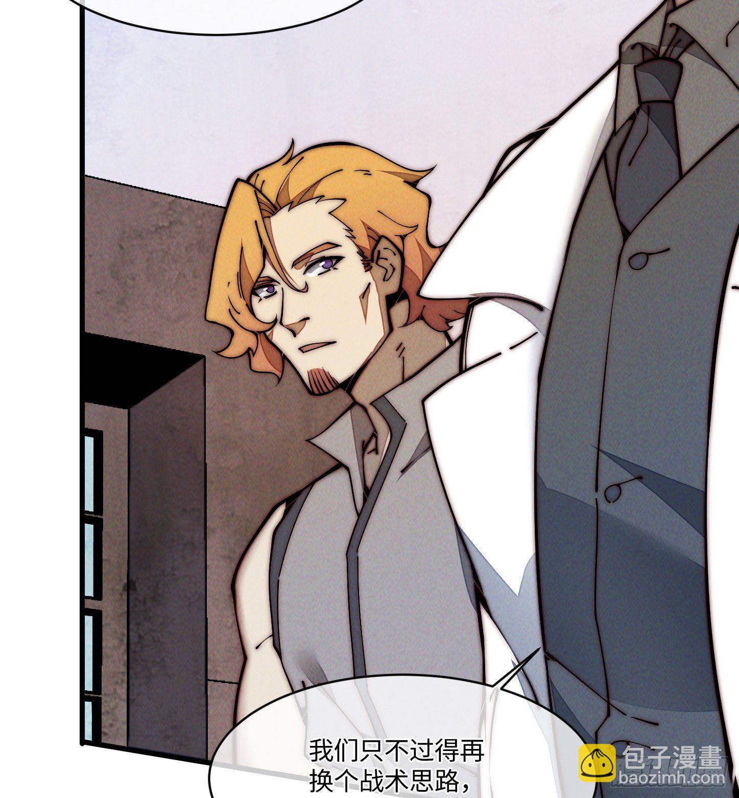 25 生活常识很重要(1/2)-第26话