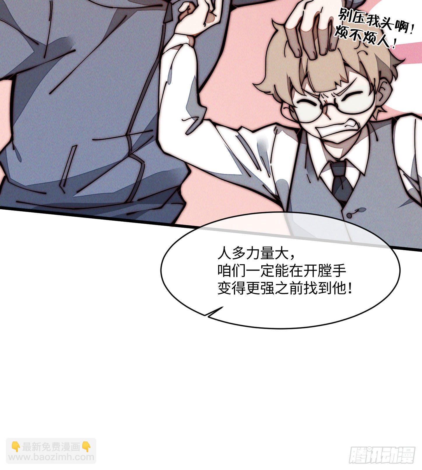 25 生活常识很重要(1/2)-第26话