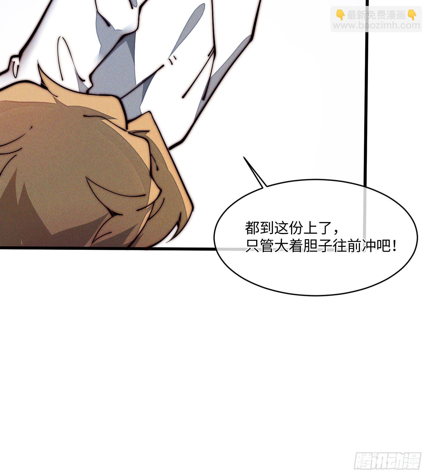 25 生活常识很重要(1/2)-第26话