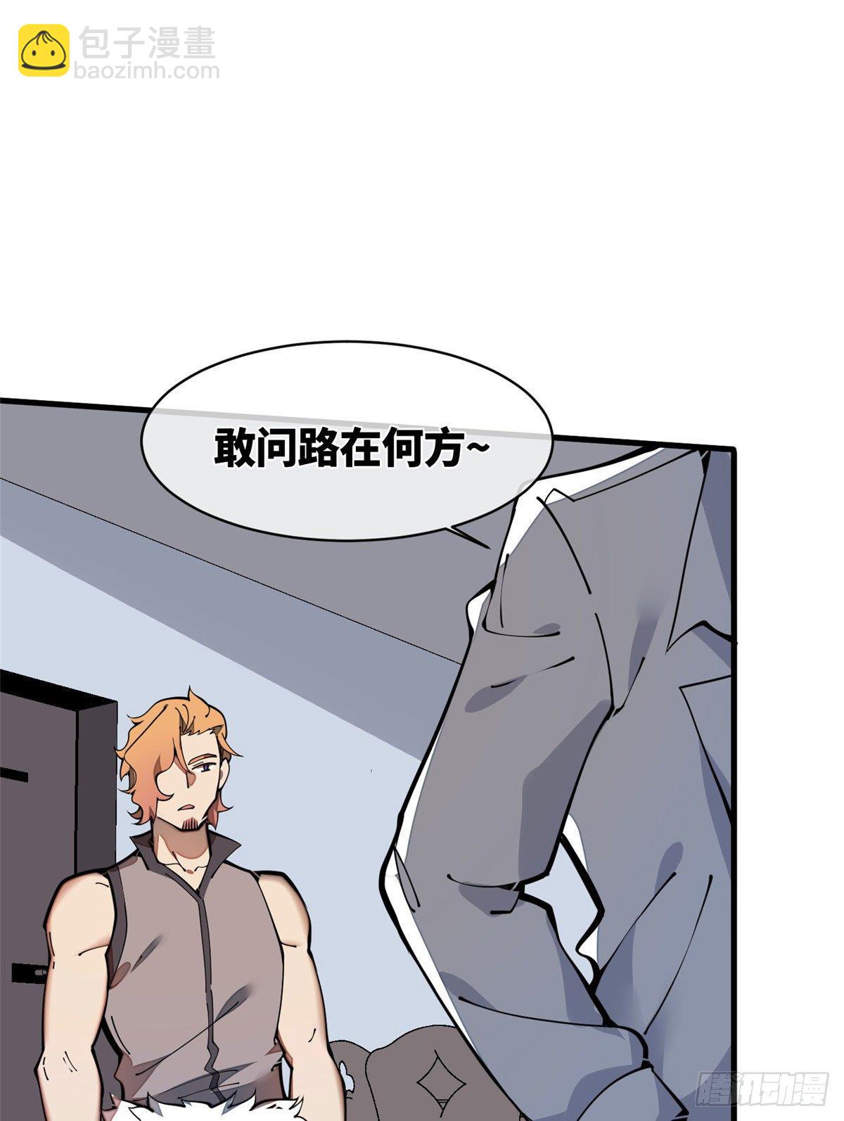 25 生活常识很重要(1/2)-第26话