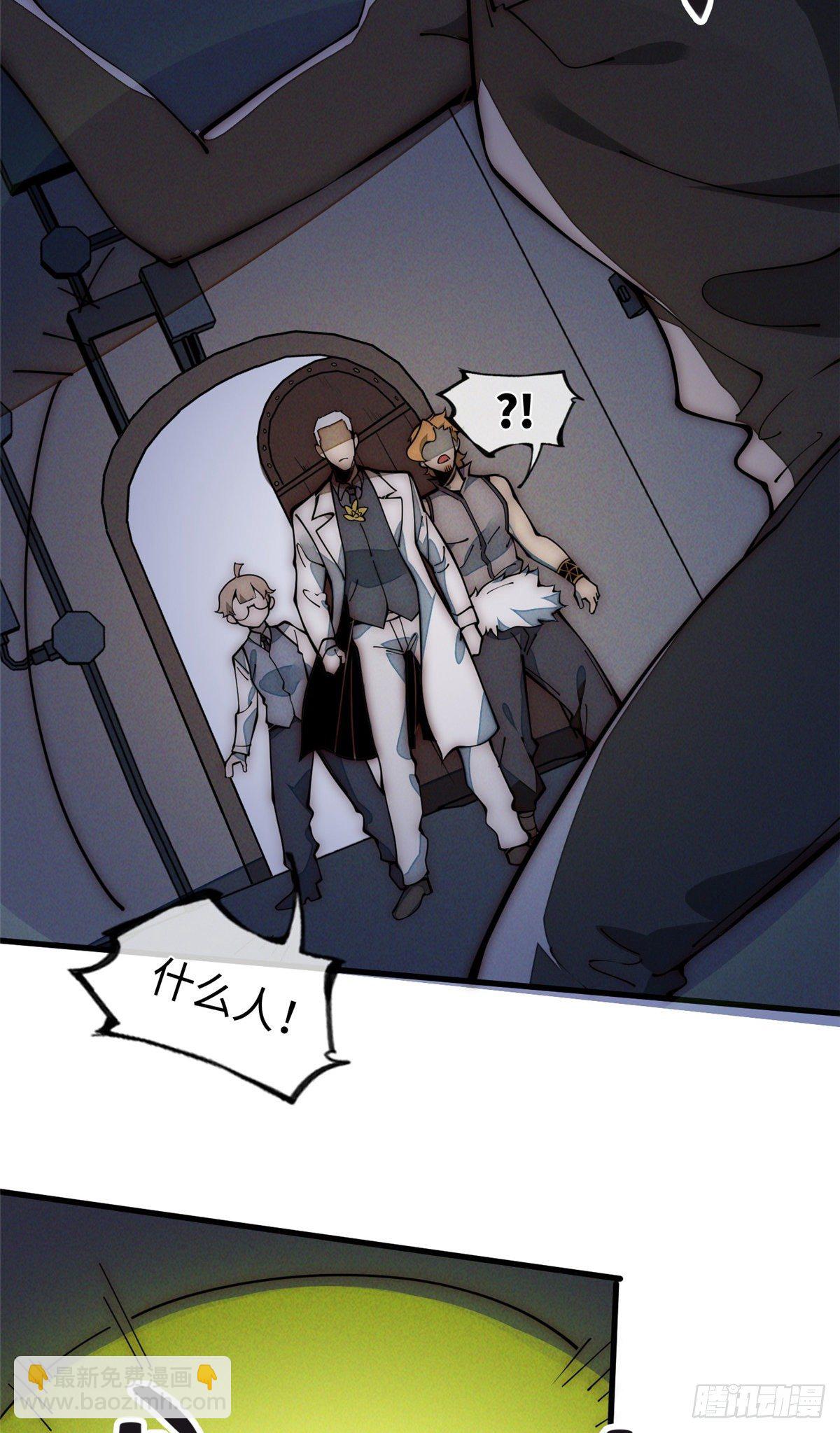 27 我直接都创死！(1/2)-第28话