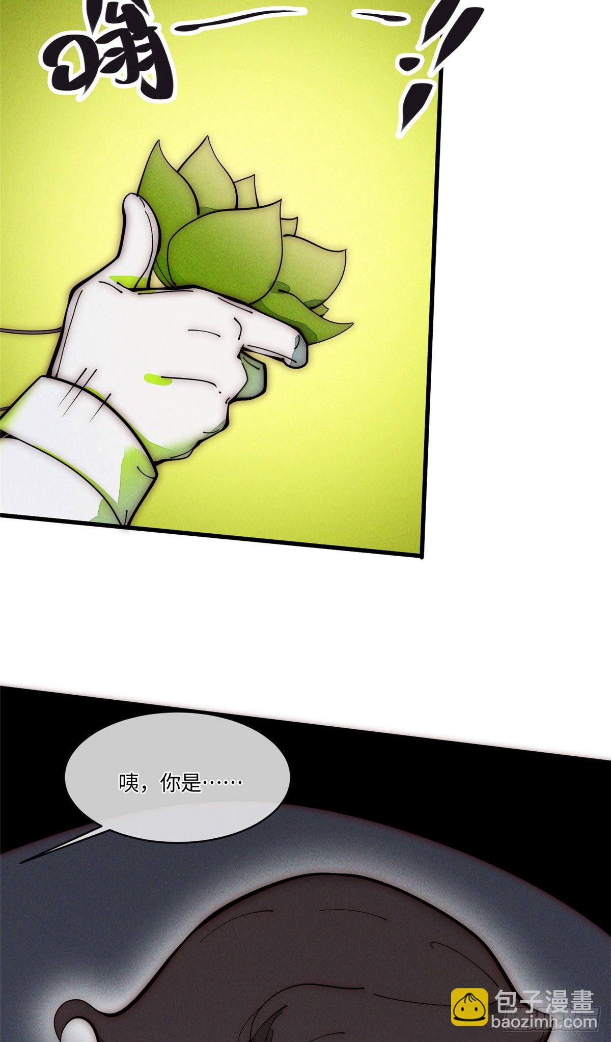 27 我直接都创死！(1/2)-第28话