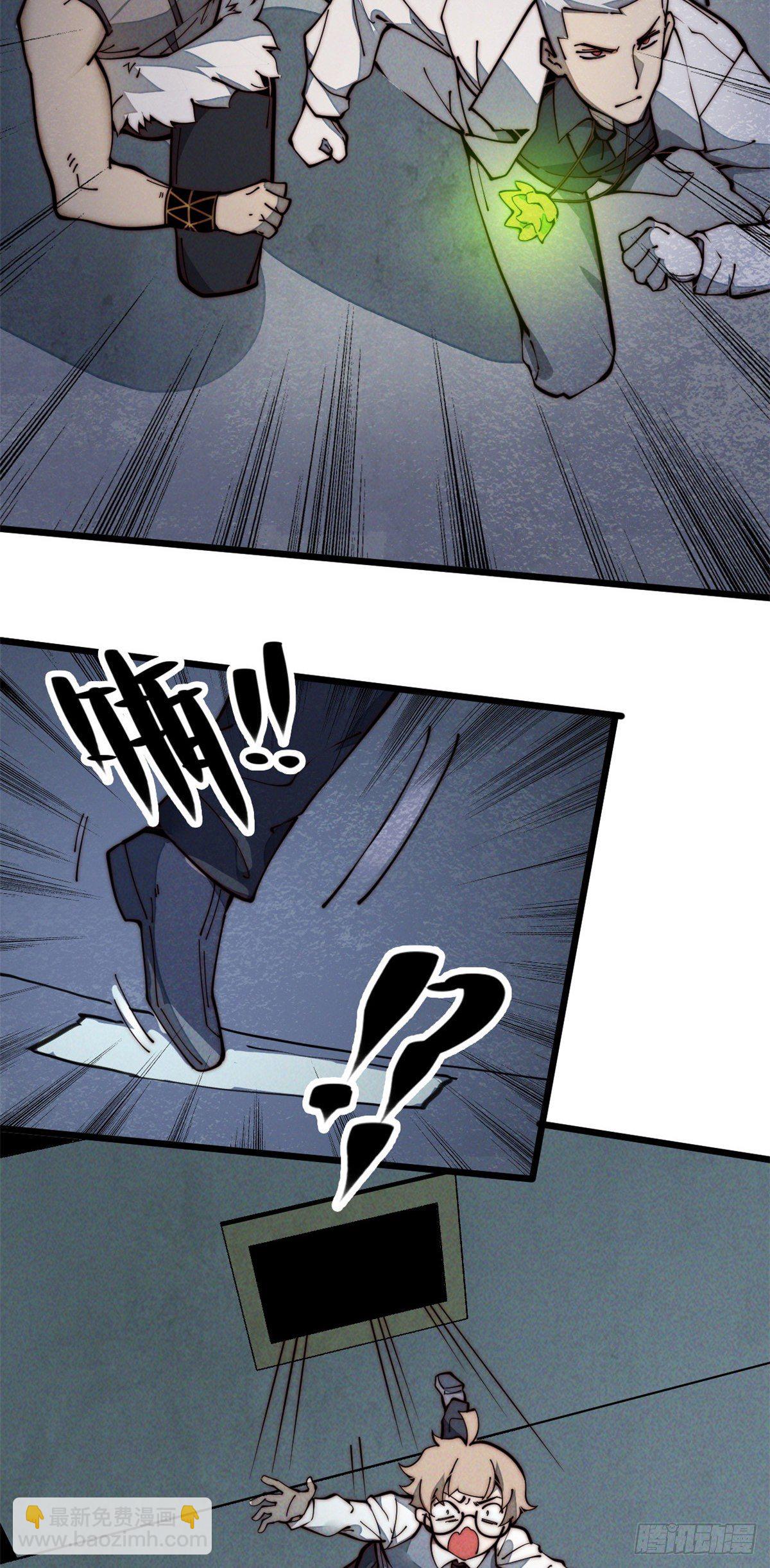 27 我直接都创死！(1/2)-第28话