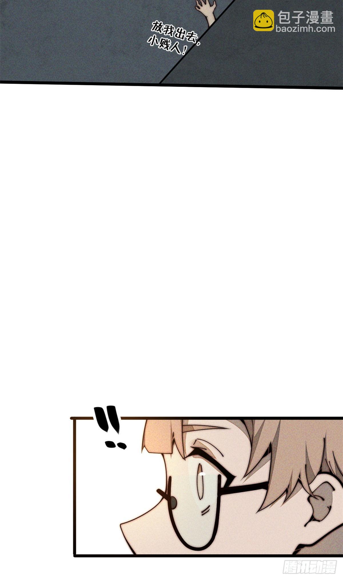 27 我直接都创死！(1/2)-第28话