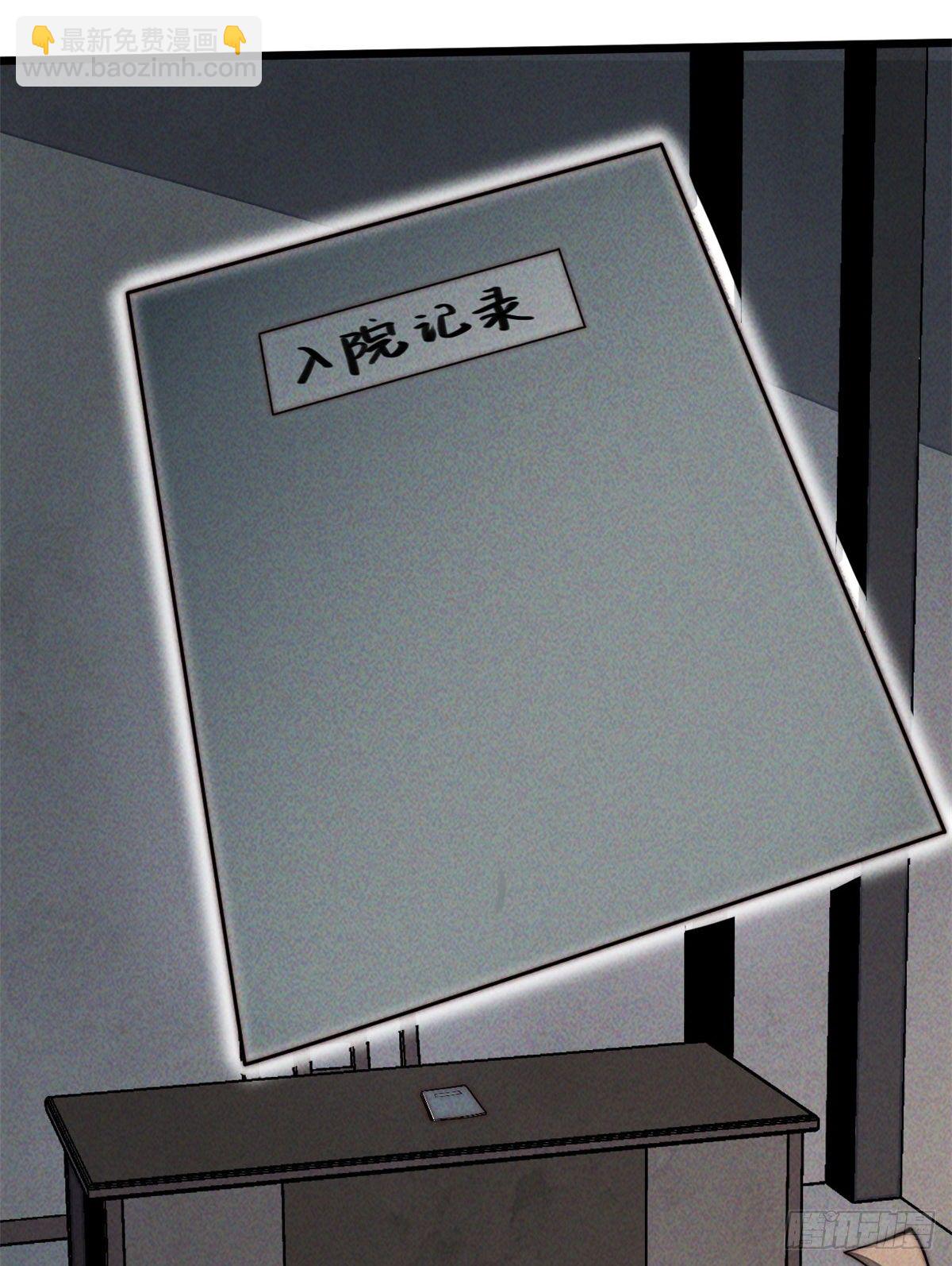 27 我直接都创死！(1/2)-第28话