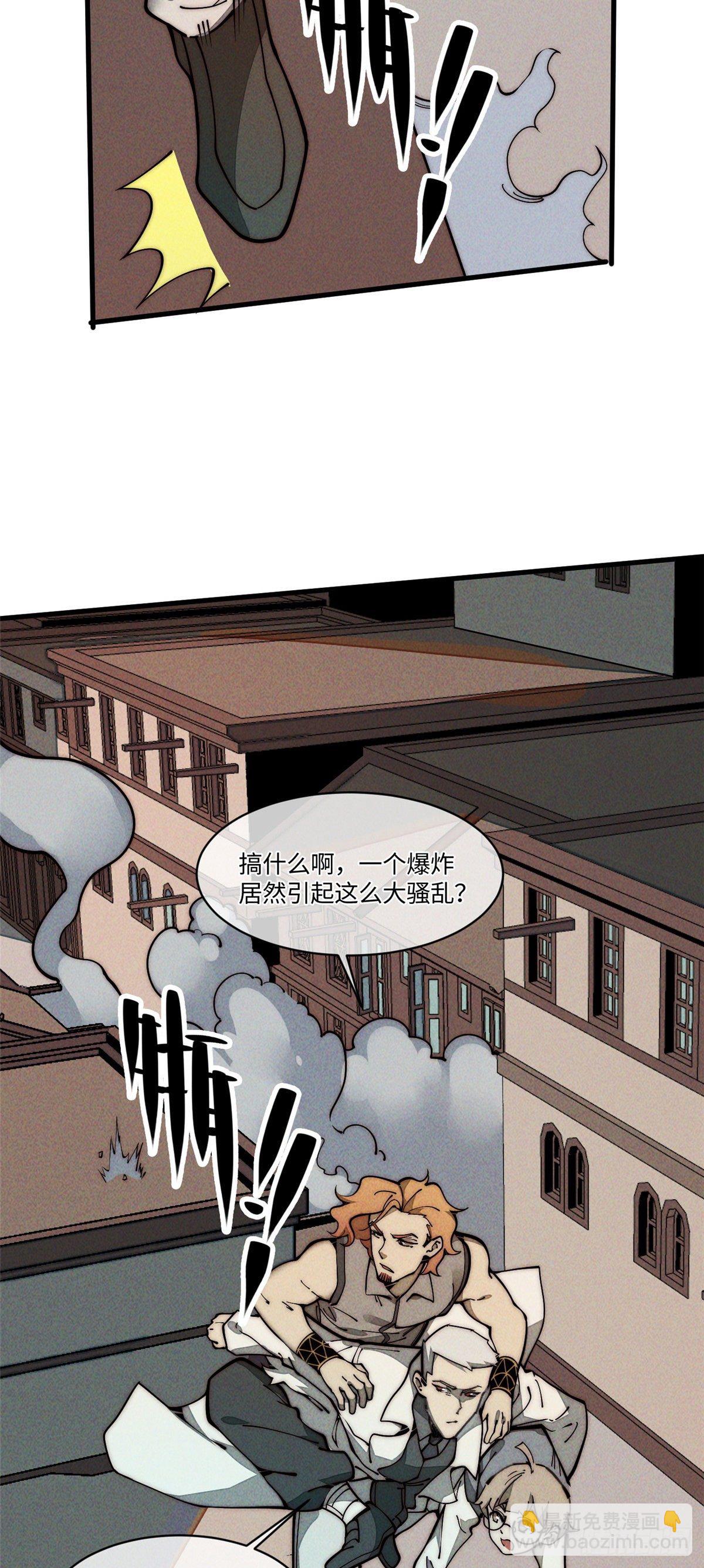 27 我直接都创死！(1/2)-第28话