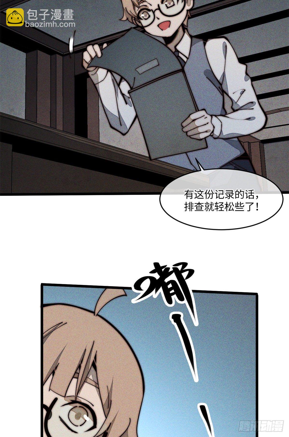 27 我直接都创死！(1/2)-第28话