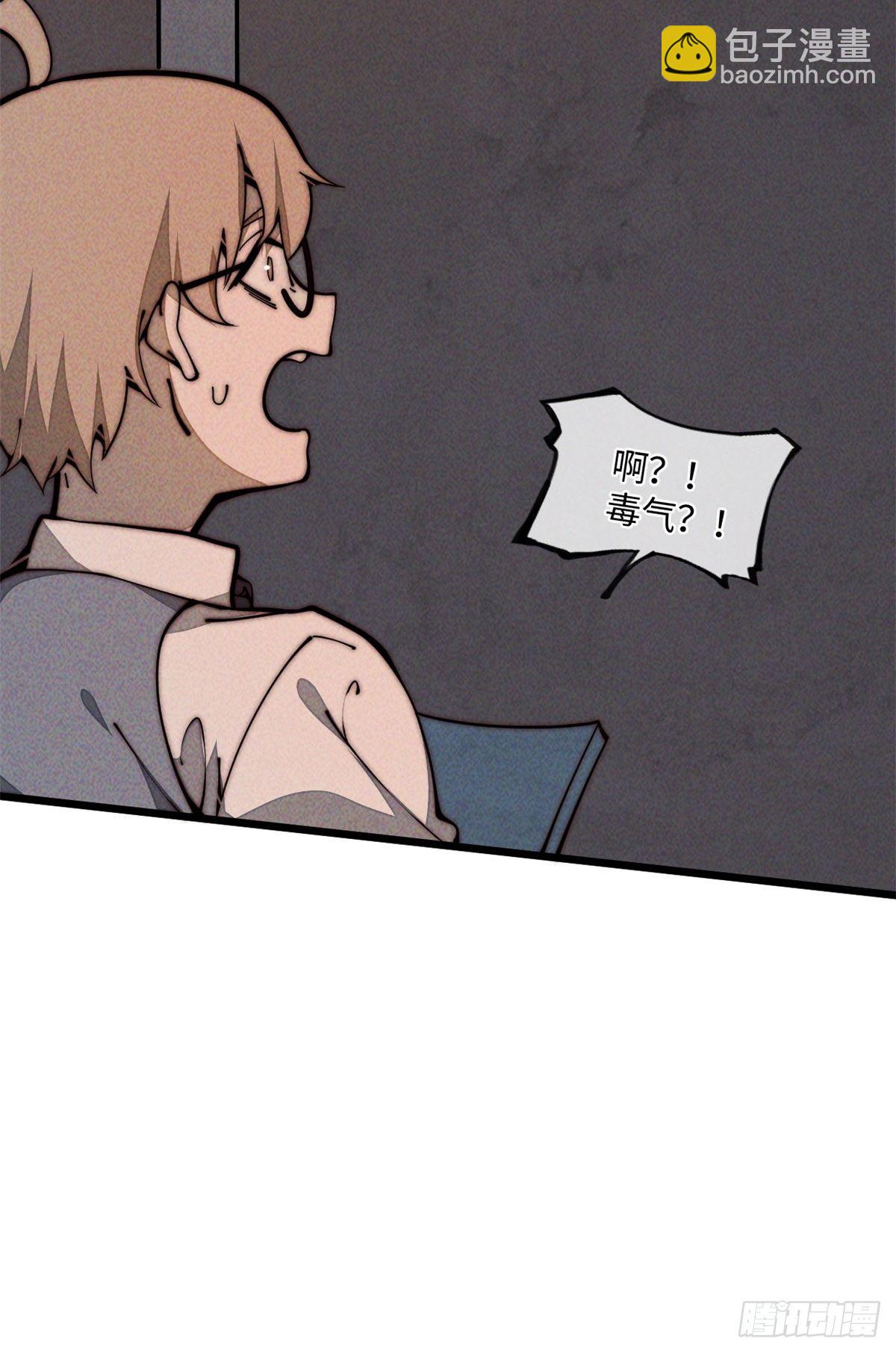 27 我直接都创死！(1/2)-第28话