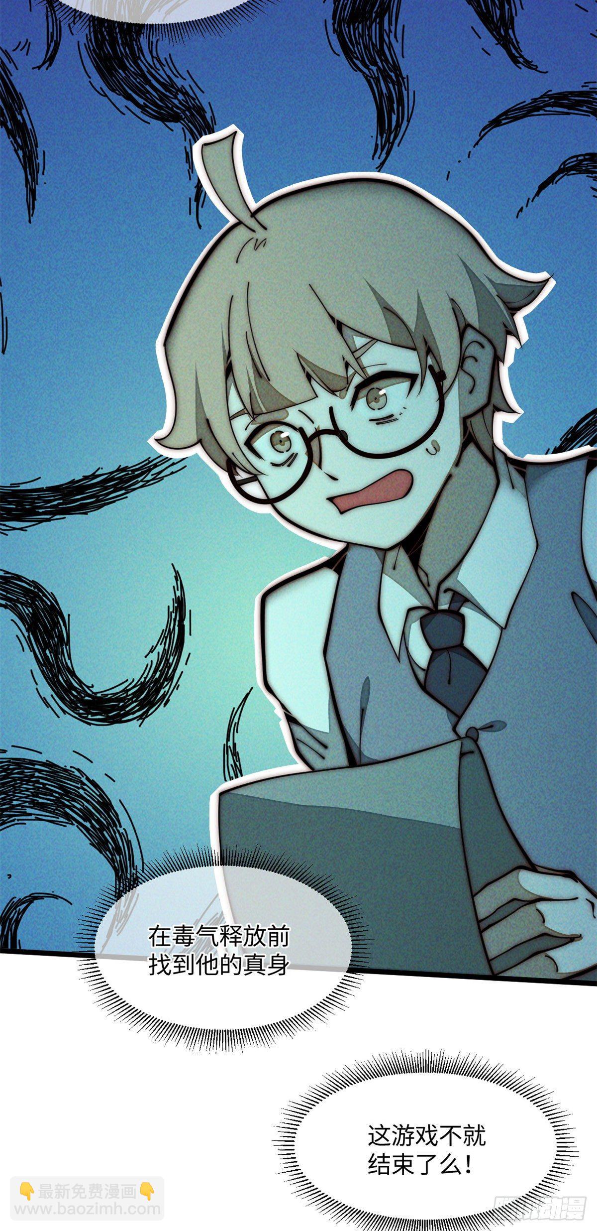 27 我直接都创死！(1/2)-第28话