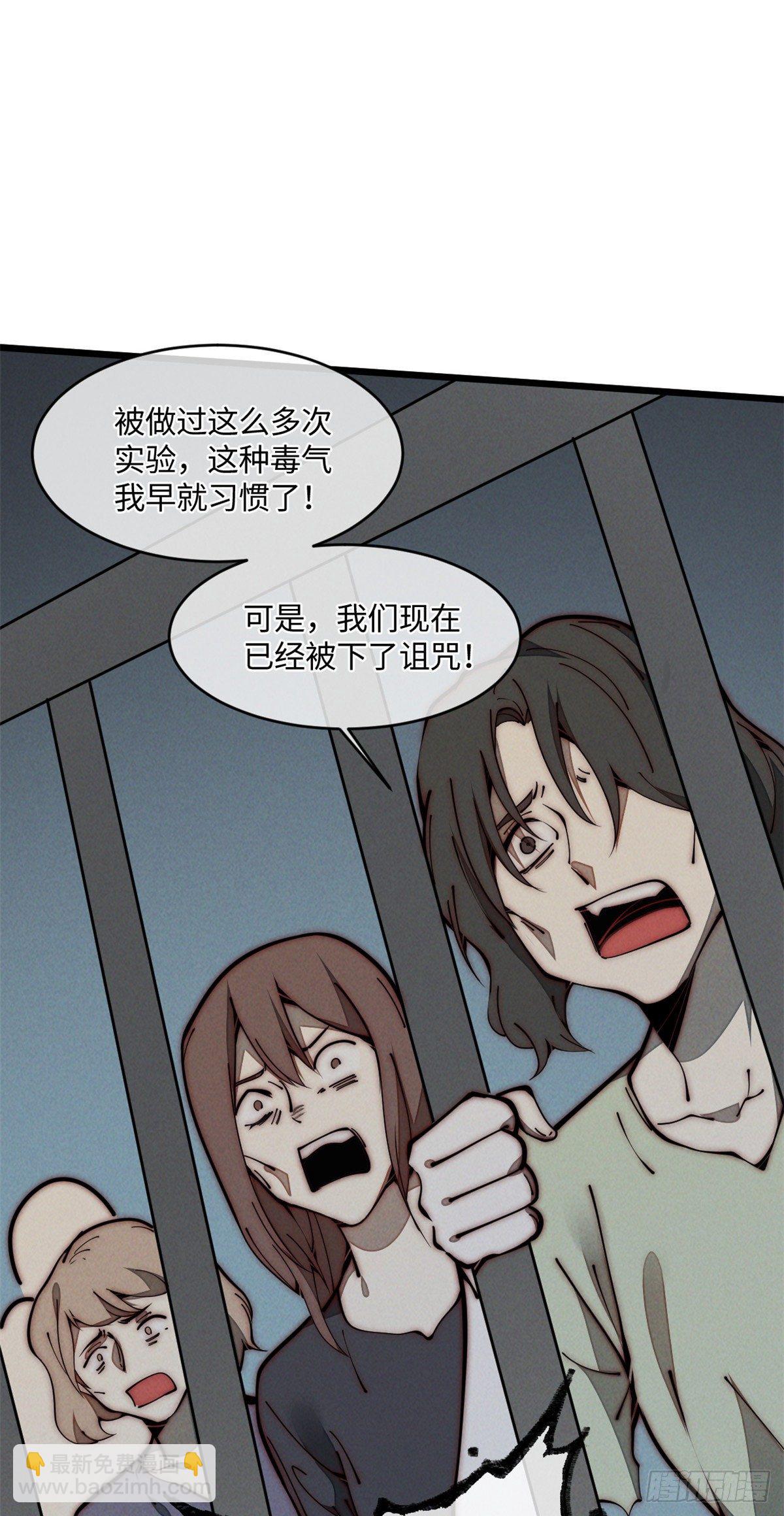 27 我直接都创死！(1/2)-第28话