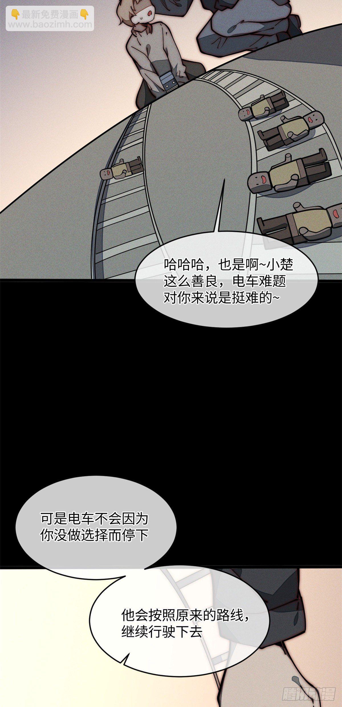 27 我直接都创死！(1/2)-第28话