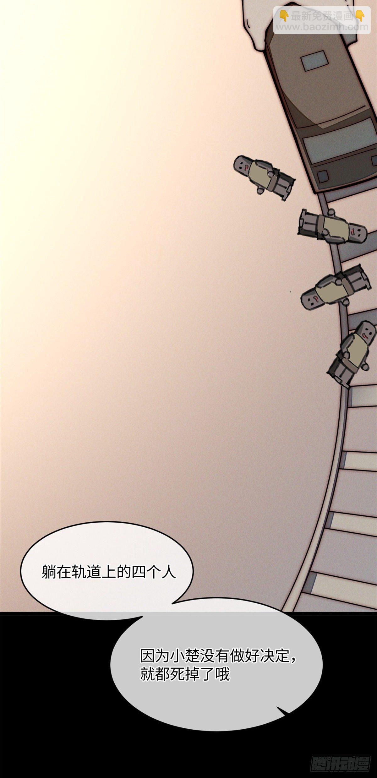 27 我直接都创死！(1/2)-第28话