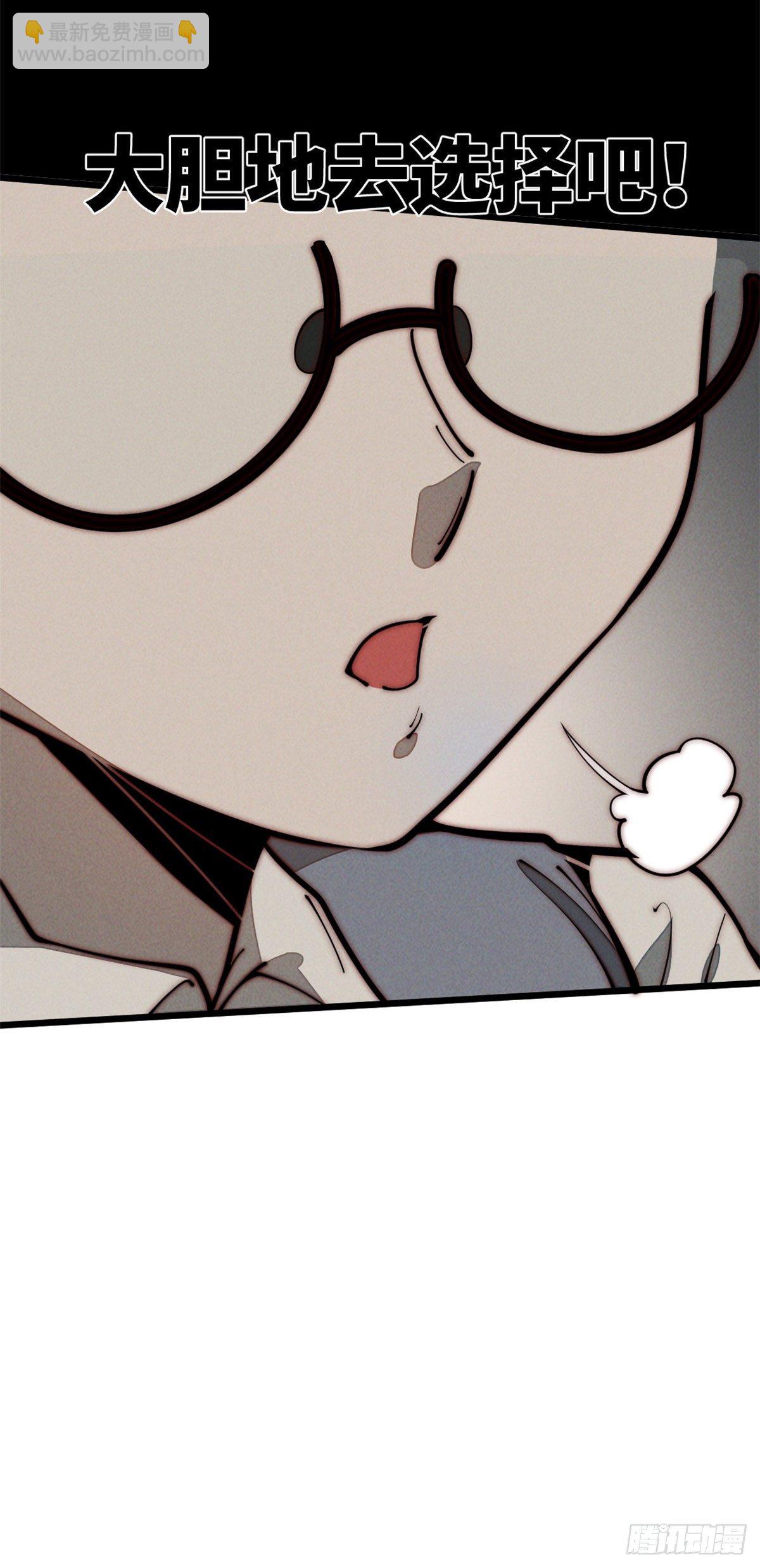 27 我直接都创死！(1/2)-第28话