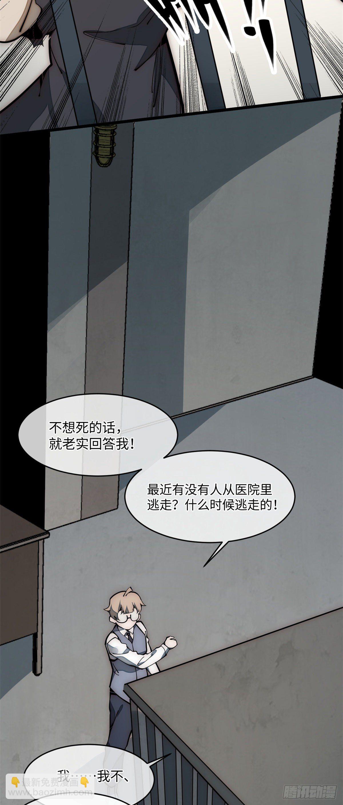 27 我直接都创死！(1/2)-第28话