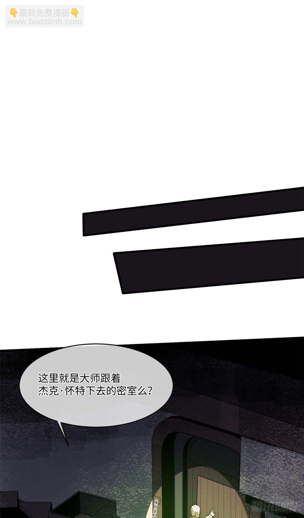 27 我直接都创死！(1/2)-第28话