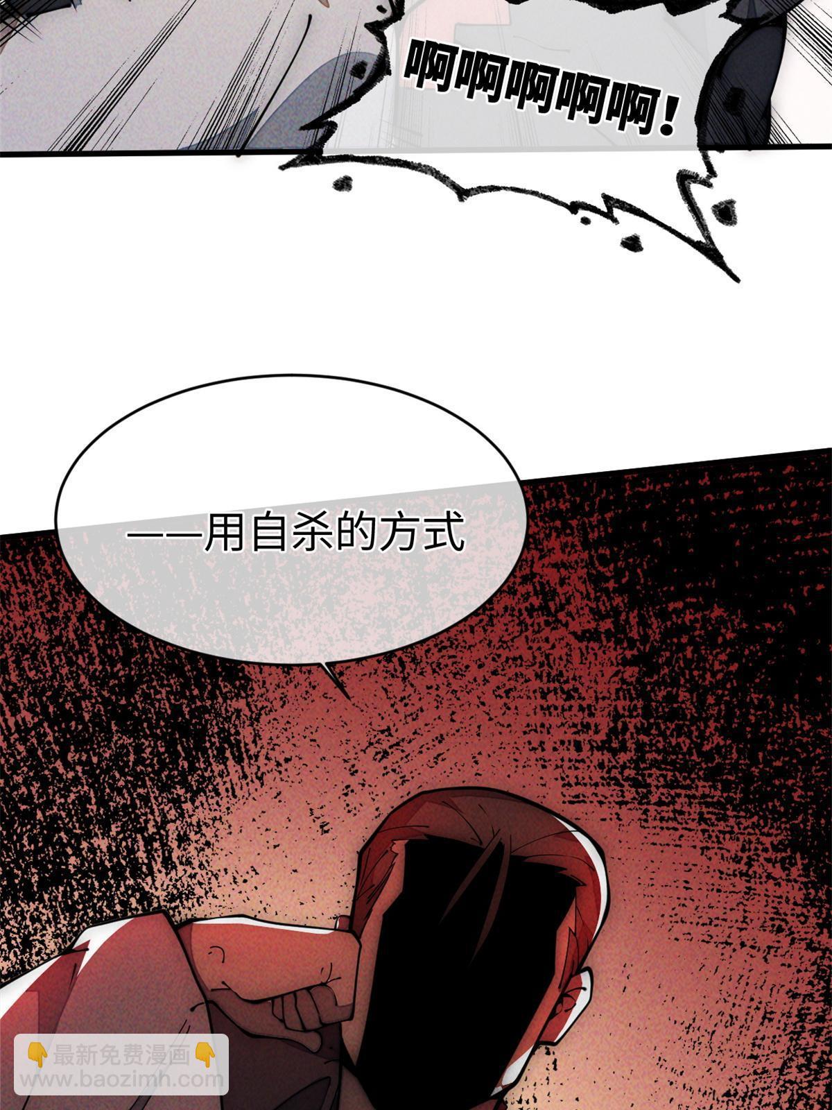 29.双拳难敌四手(1/2)-第30话