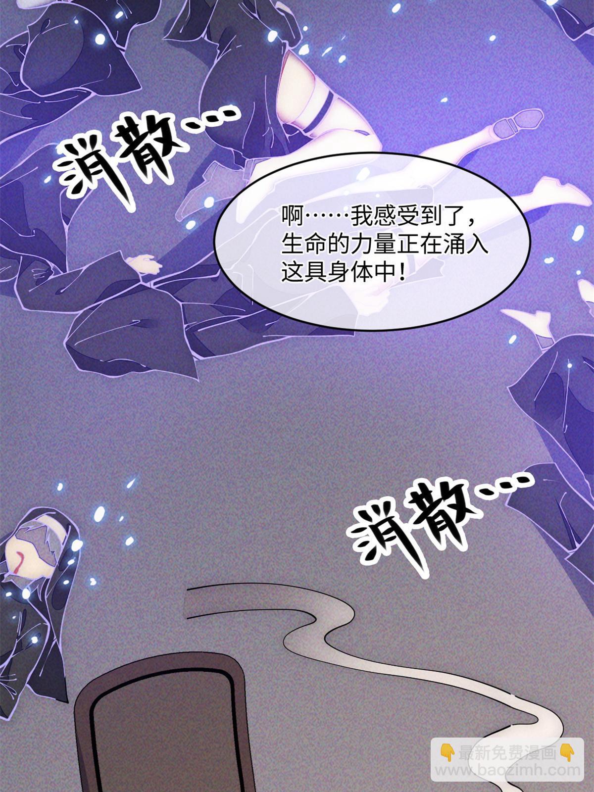 29.双拳难敌四手(1/2)-第30话