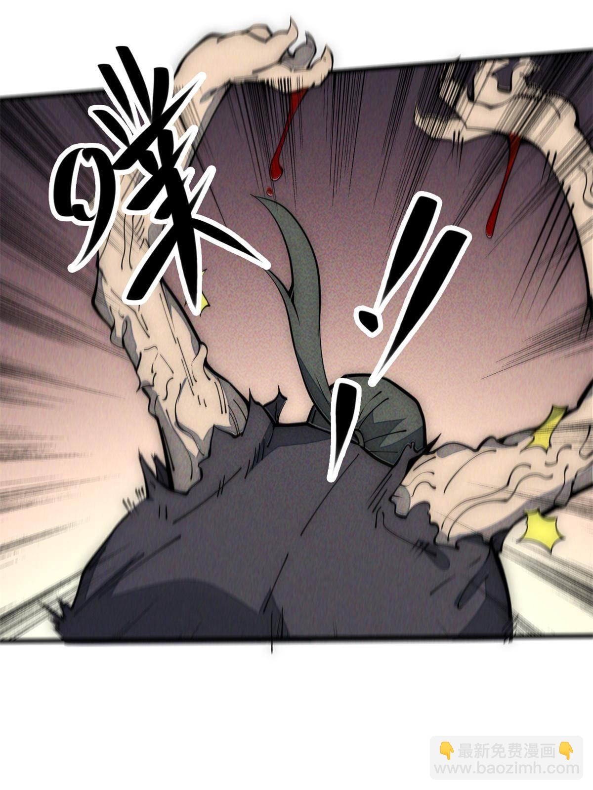 29.双拳难敌四手(1/2)-第30话