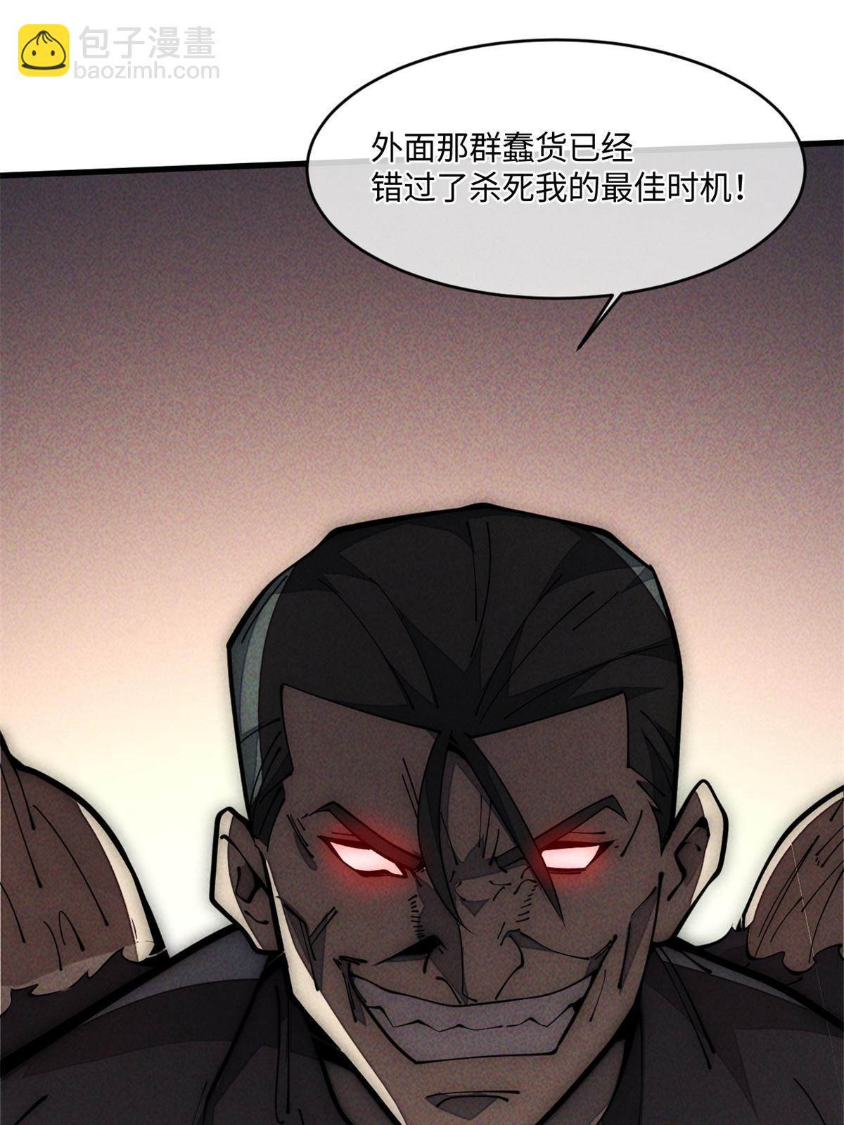 29.双拳难敌四手(1/2)-第30话