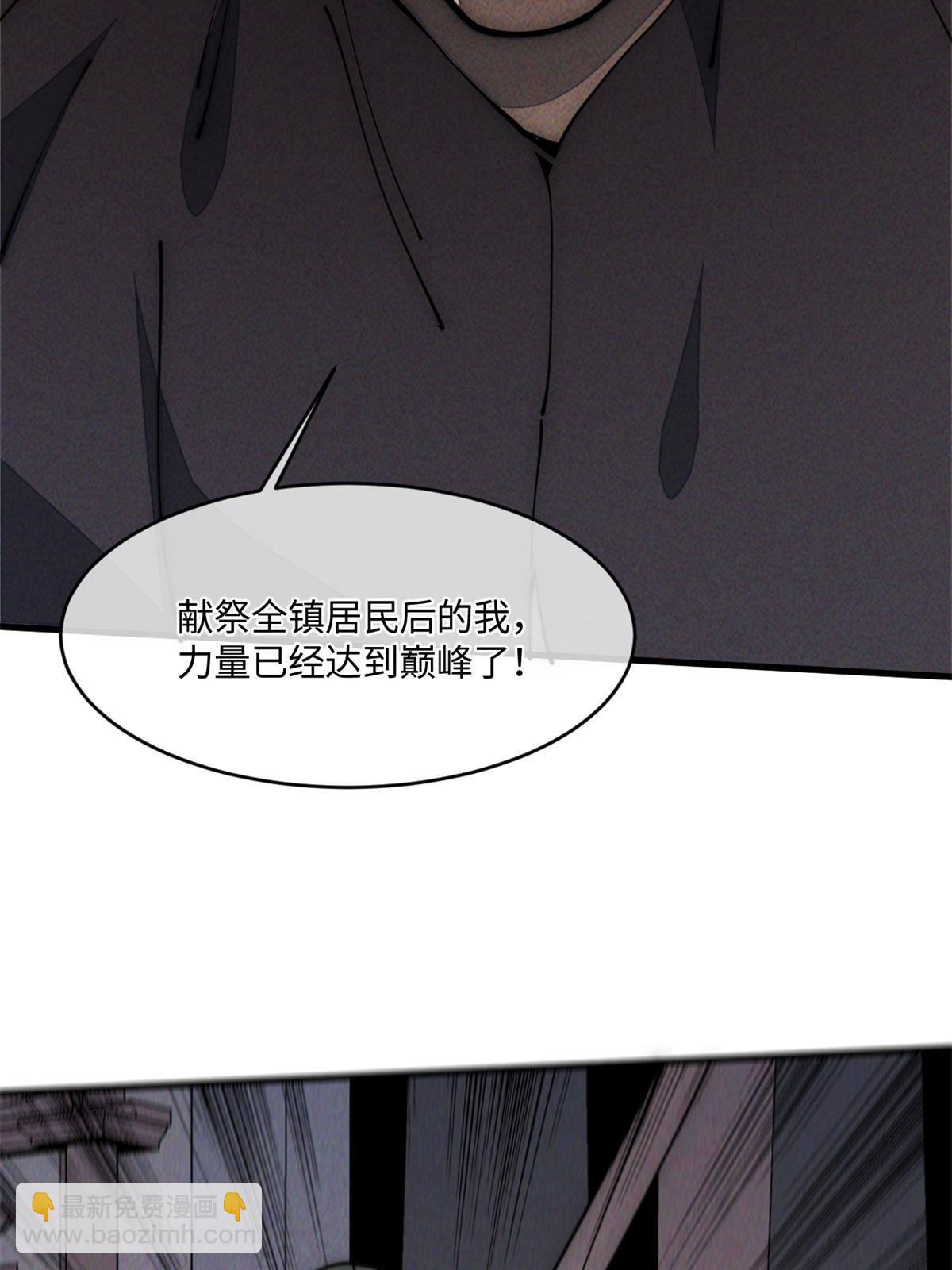 29.双拳难敌四手(1/2)-第30话