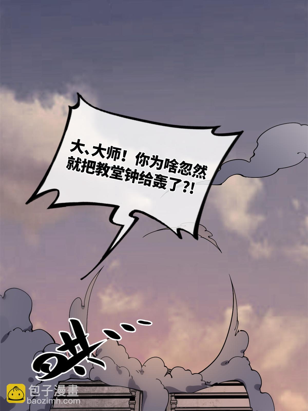 29.双拳难敌四手(1/2)-第30话