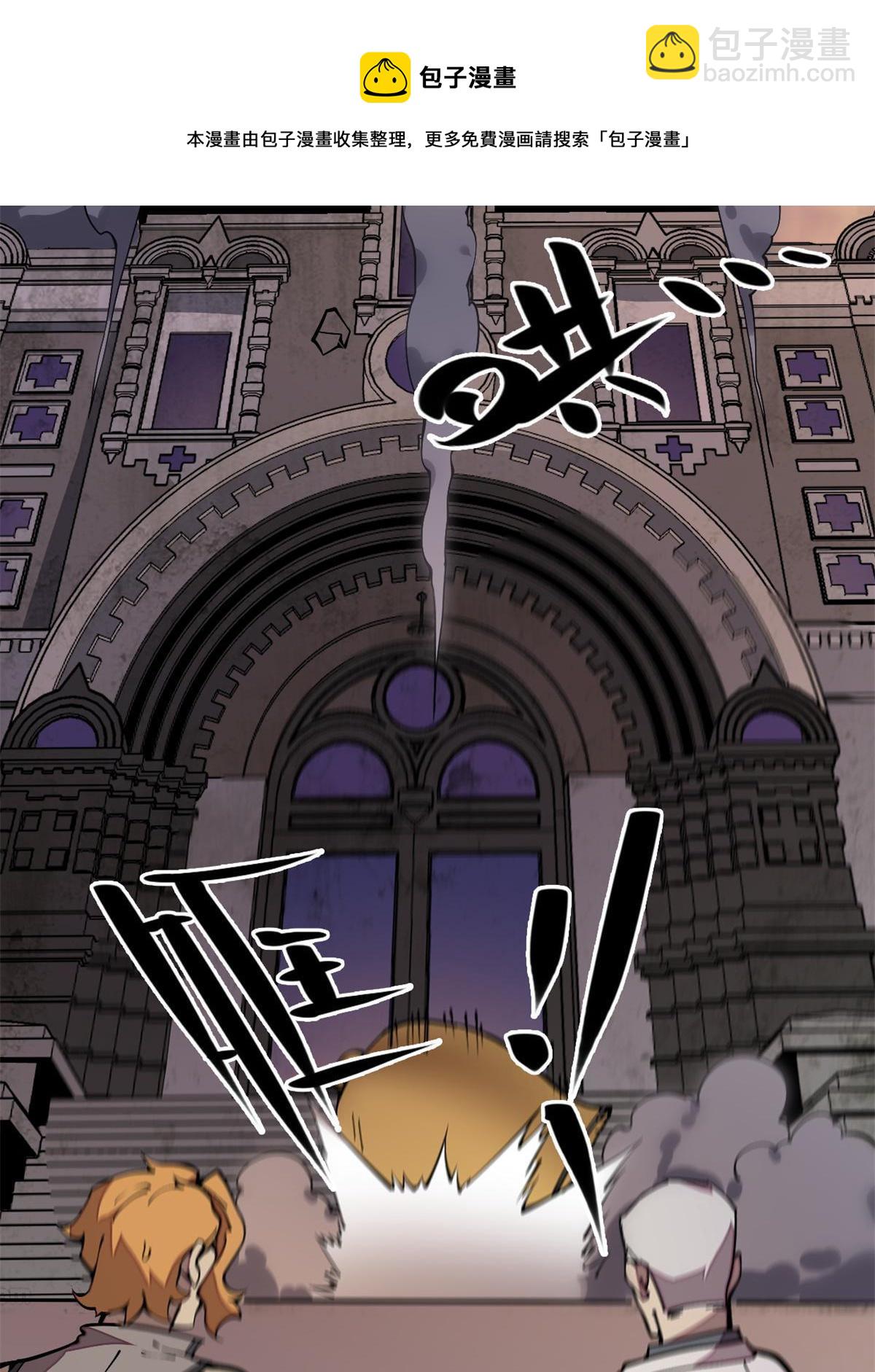 29.双拳难敌四手(1/2)-第30话