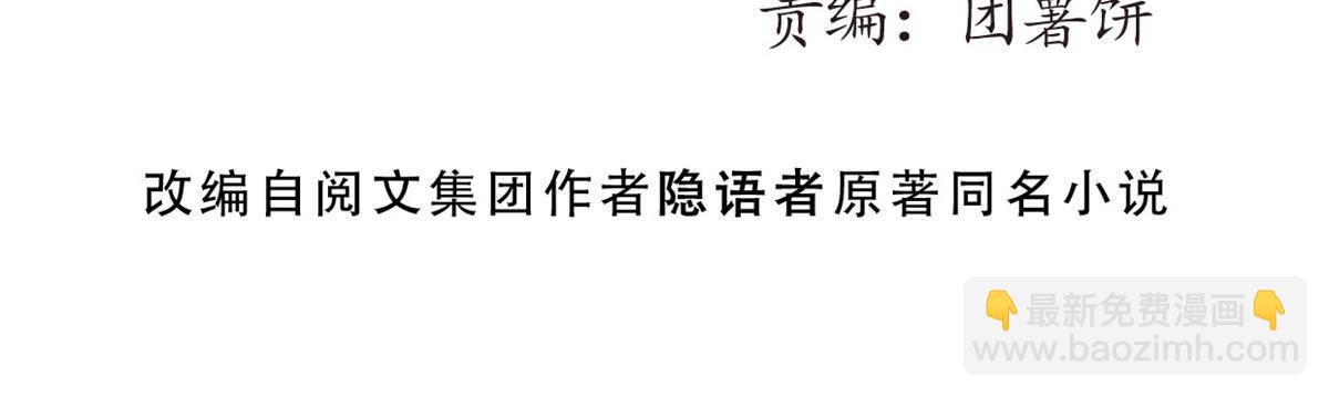 29.双拳难敌四手(1/2)-第30话