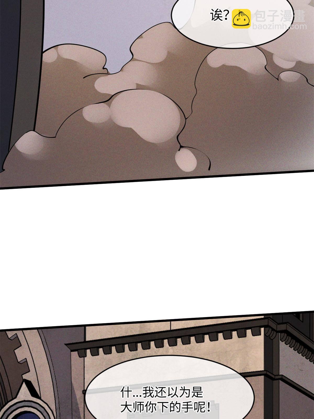 29.双拳难敌四手(1/2)-第30话