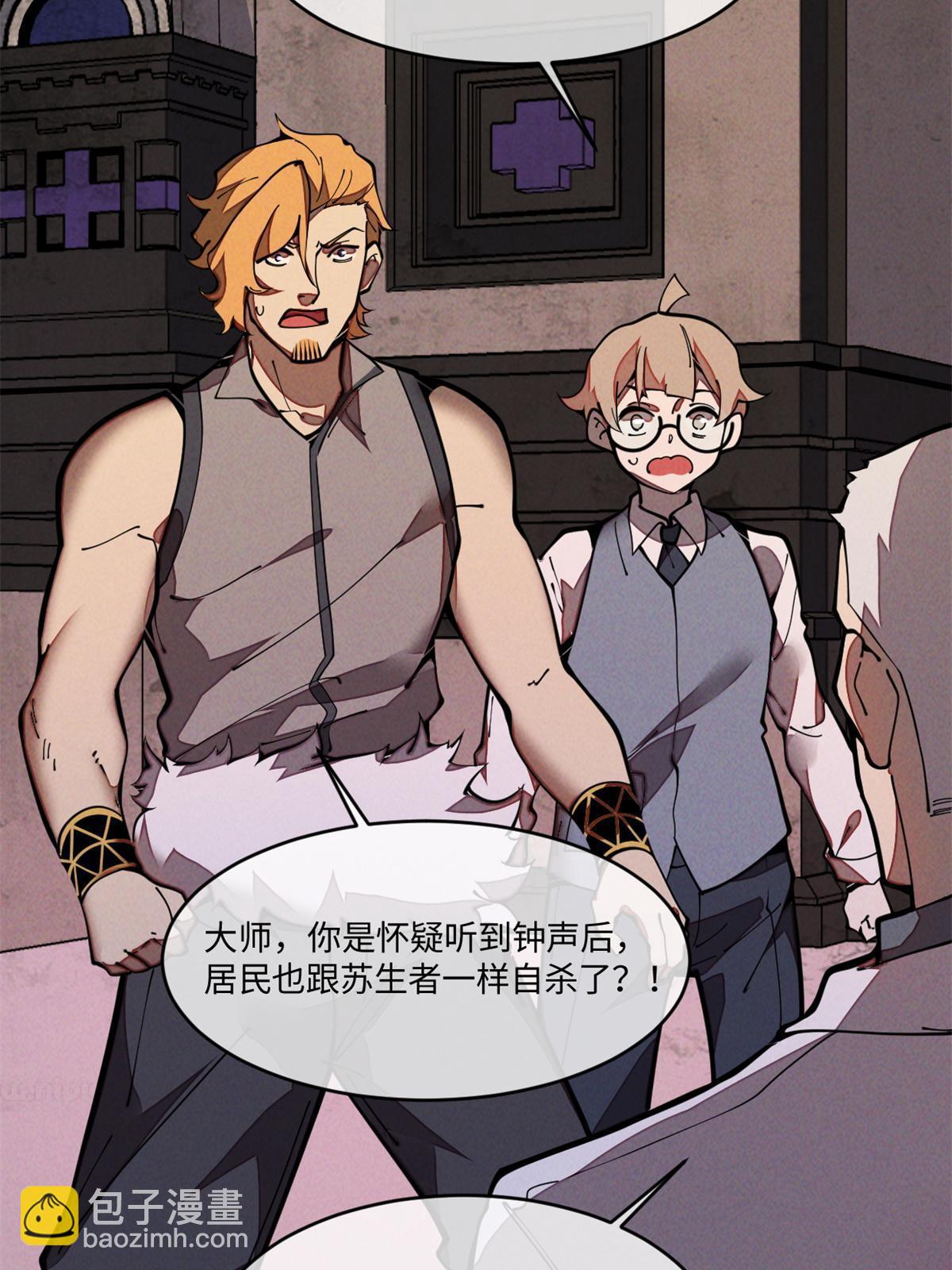 29.双拳难敌四手(1/2)-第30话