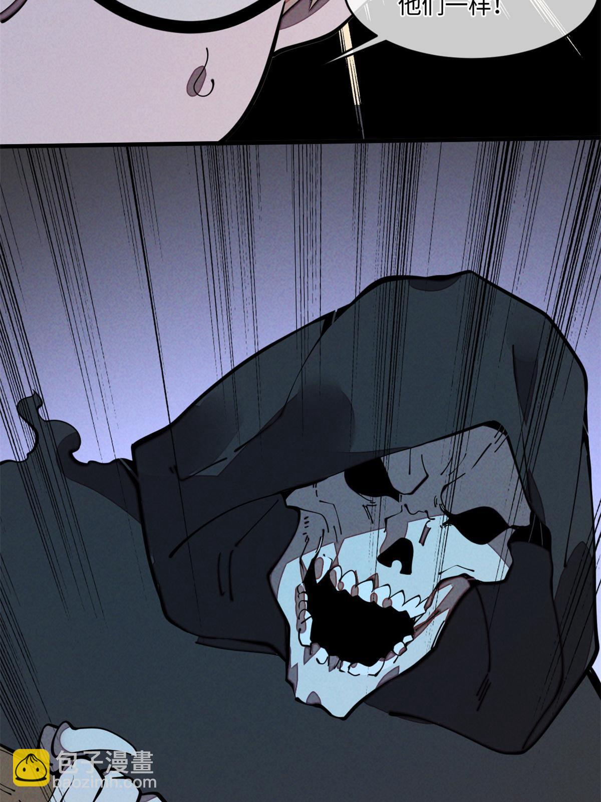 29.双拳难敌四手(1/2)-第30话