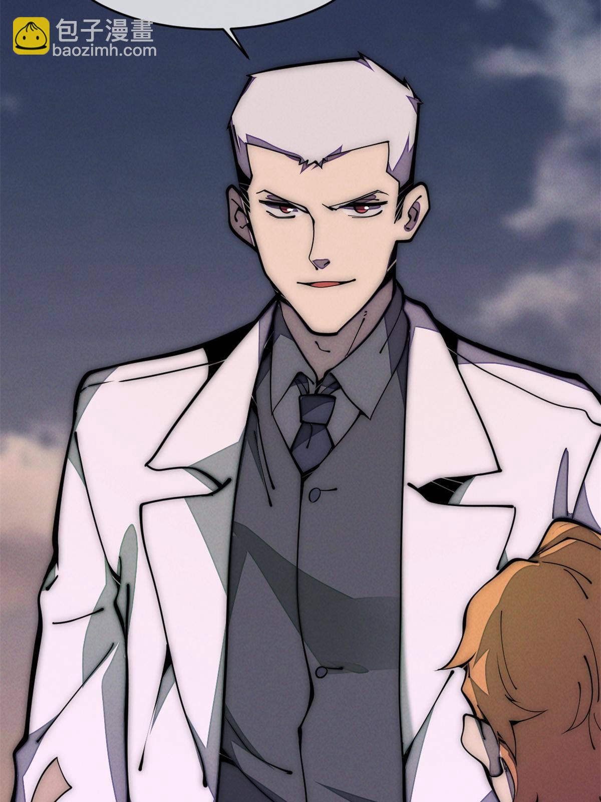 29.双拳难敌四手(1/2)-第30话