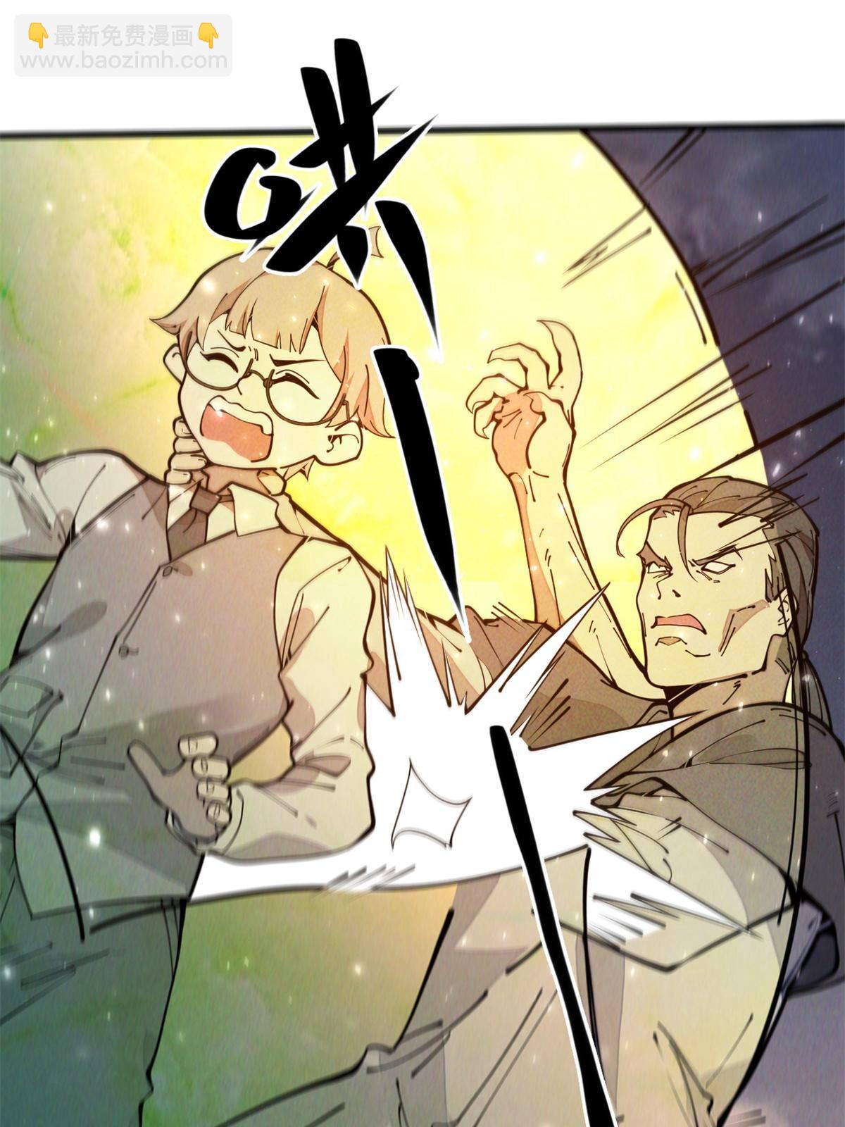 29.双拳难敌四手(1/2)-第30话