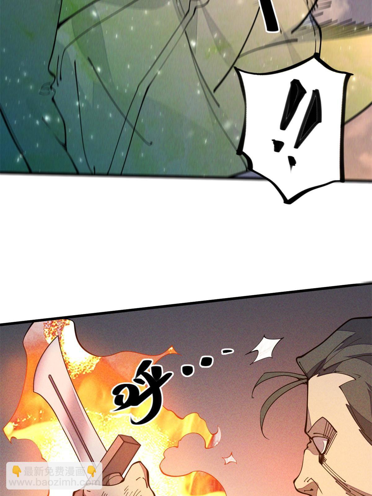 29.双拳难敌四手(1/2)-第30话