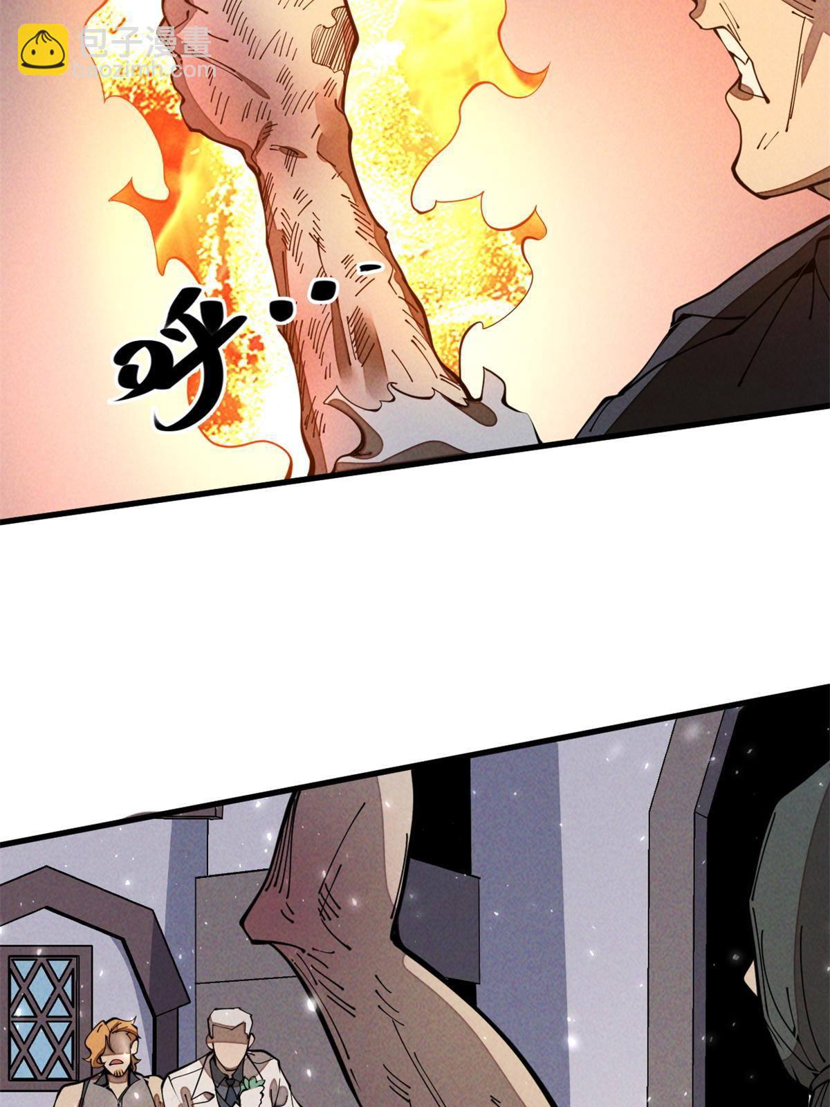 29.双拳难敌四手(1/2)-第30话