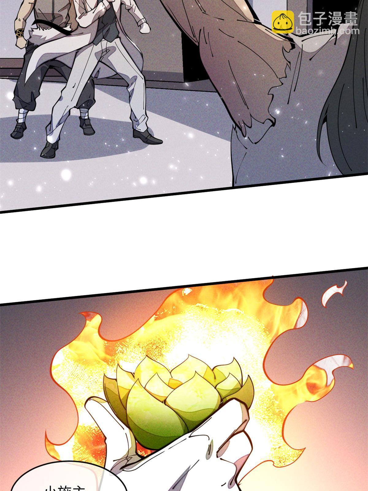 29.双拳难敌四手(1/2)-第30话